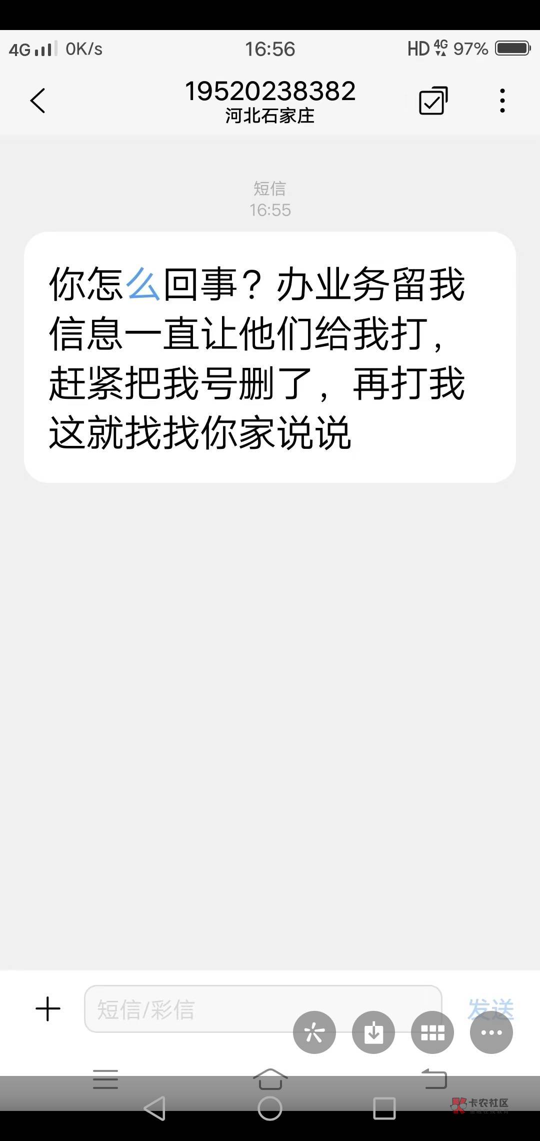 逾期这个一直给我发，我都不认识他我湖南的没一...77 / 作者:钱钱钱啊啊啊 / 