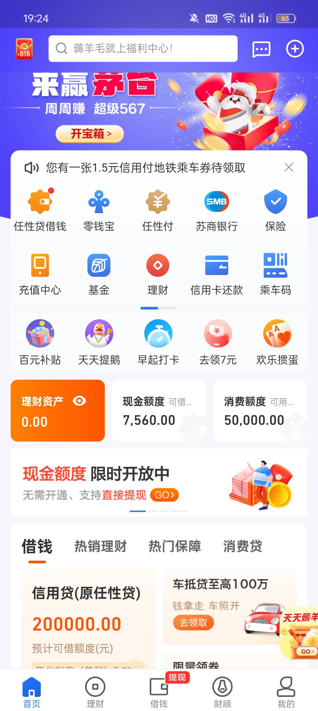 星图咋回事？我白了？

5 / 作者:我是你福字 / 