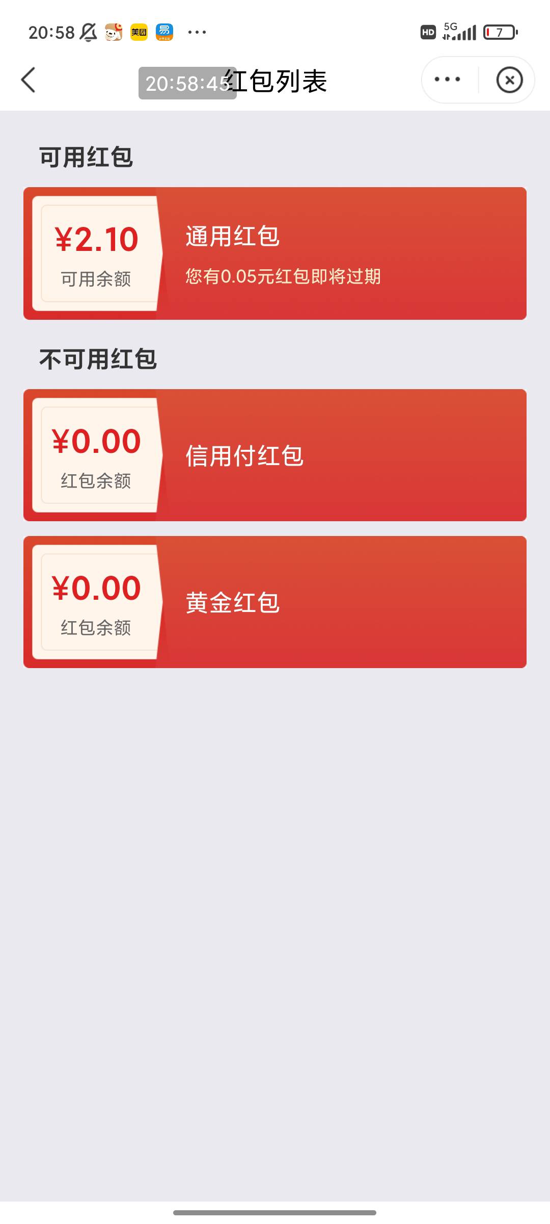 烦死了这个红包度小满5都抵扣不了,用银联被扫
34 / 作者:交银施罗德基金 / 