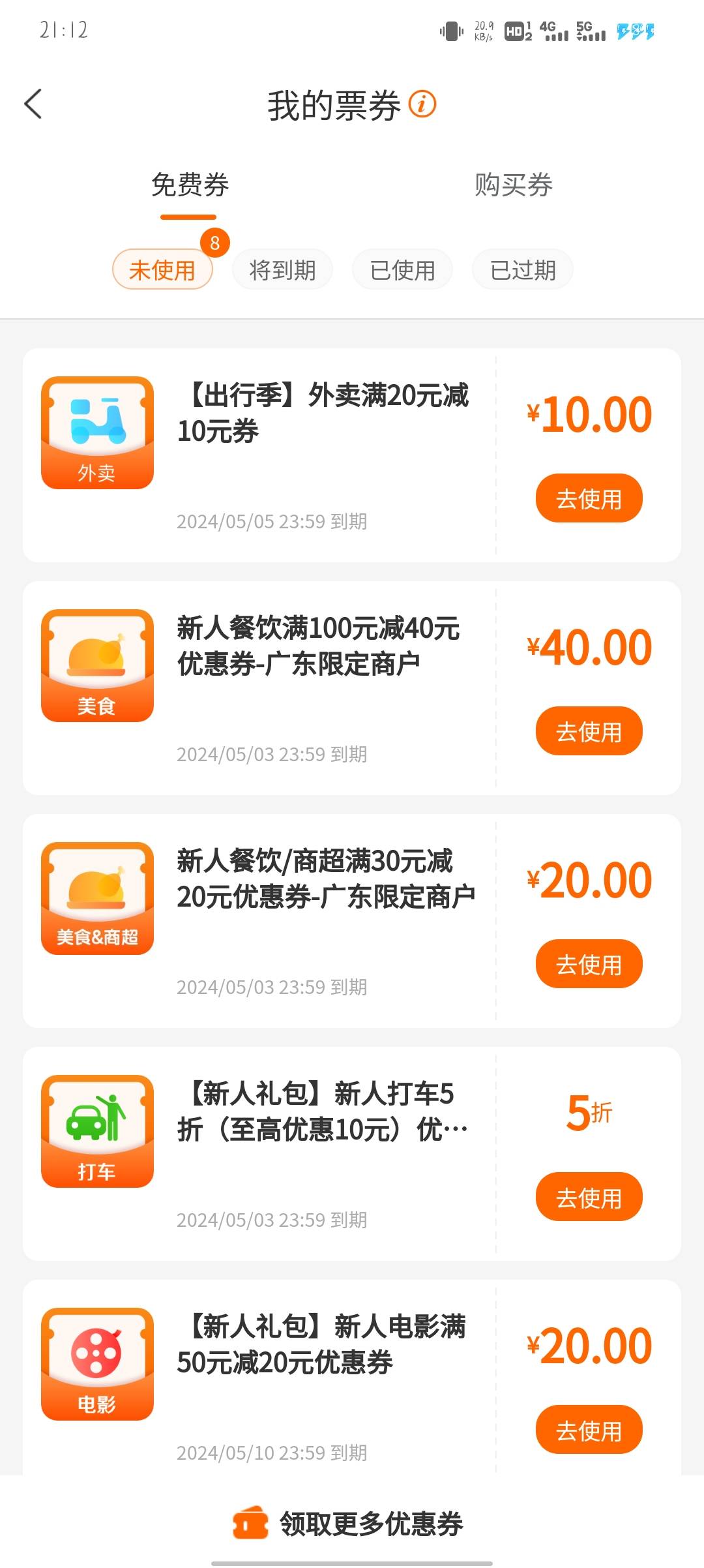 有收的老哥吗，自用一张了


86 / 作者:桂花977 / 