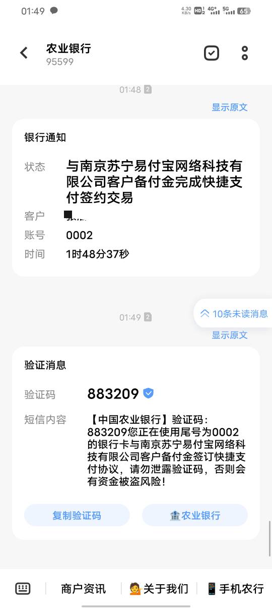 司马星图，上次15没领到，现在一键绑卡短信都成功了，软件里面绑不上，真恶心

43 / 作者:呱呱哥88 / 