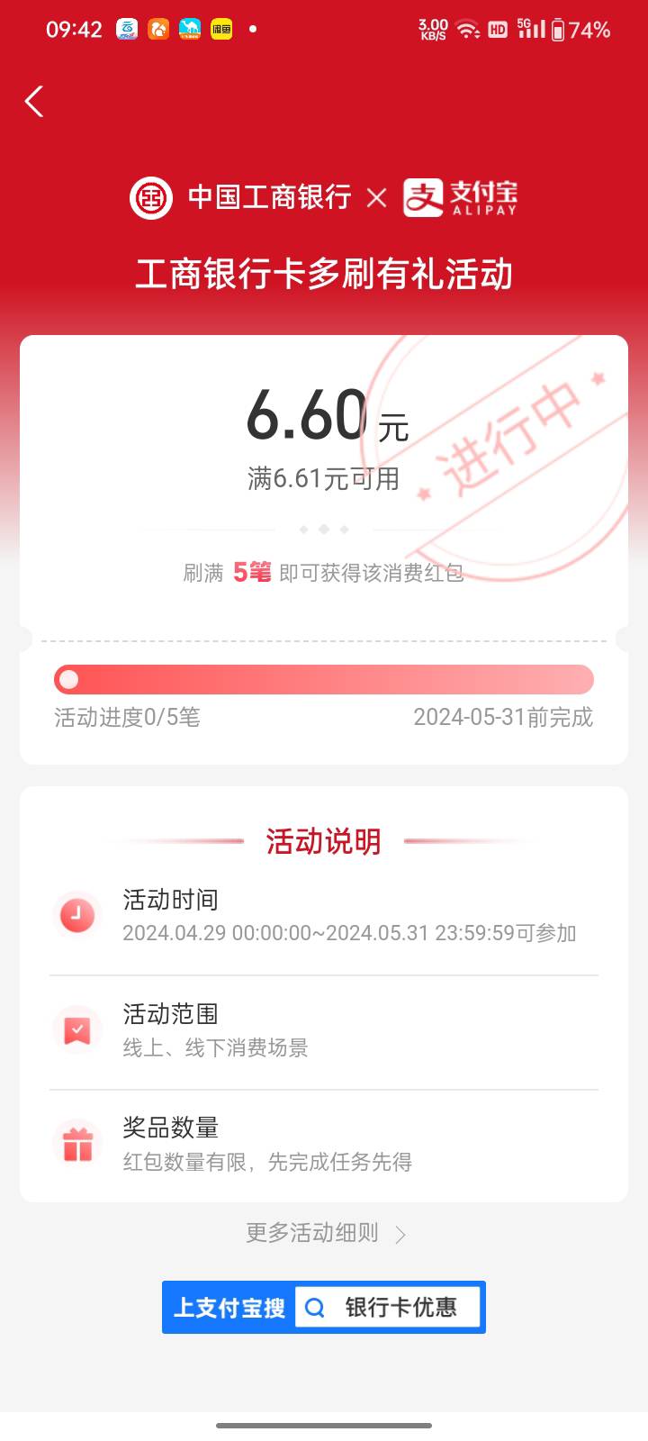 支付宝搜YHK优惠，微博刷5比5块钱以上的


41 / 作者:陈义彬xjdjd / 