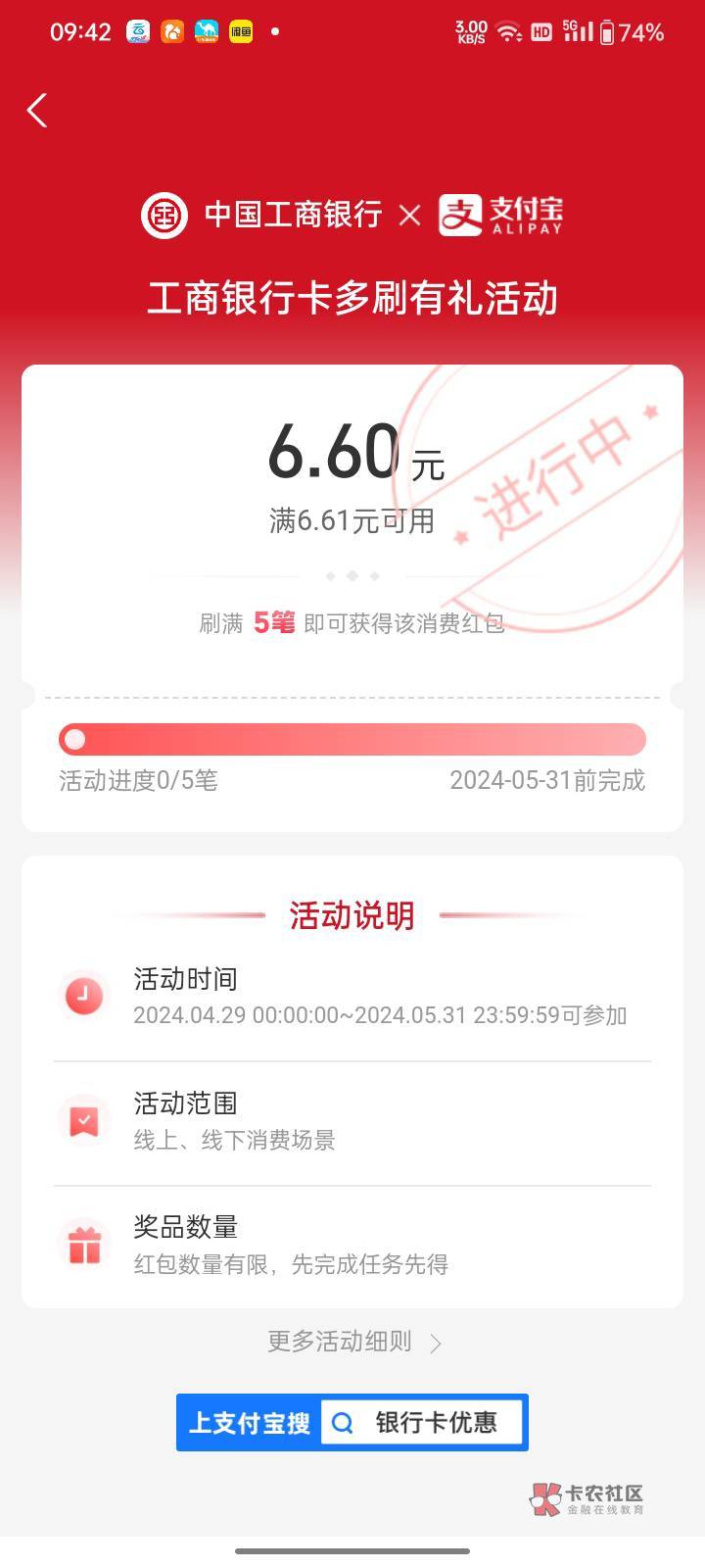 支付宝搜YHK优惠，微博刷5比5块钱以上的


83 / 作者:陈义彬xjdjd / 