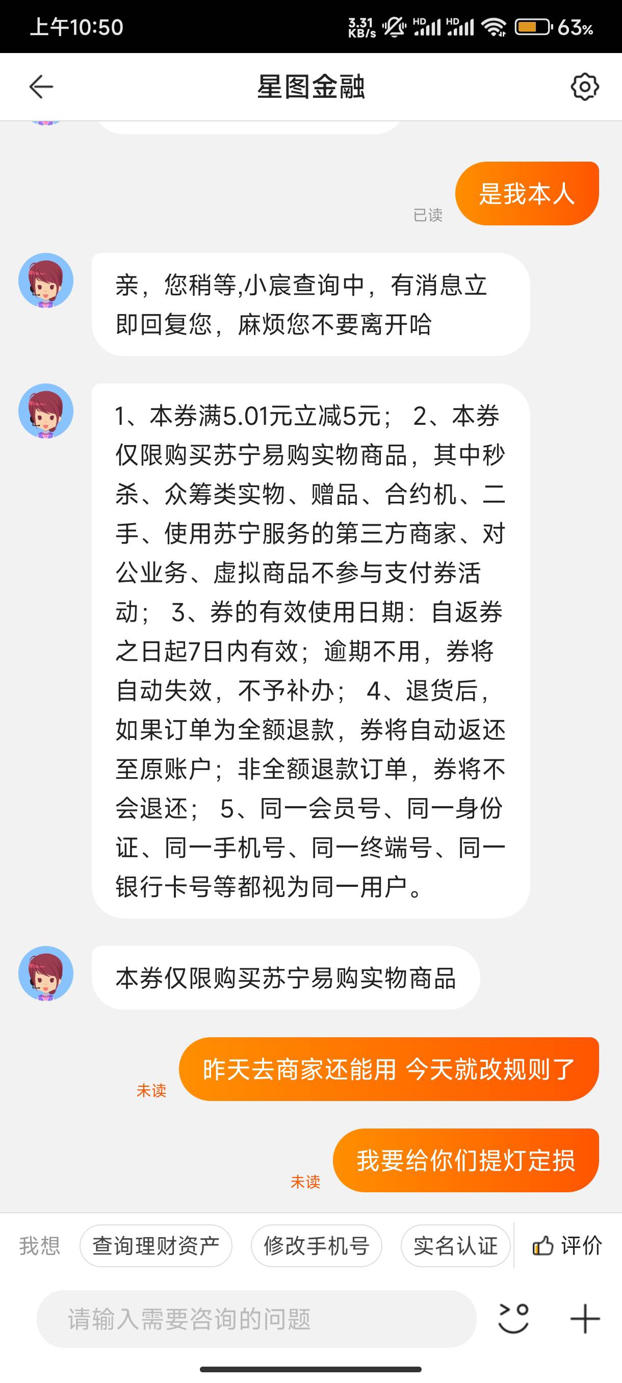 星图小可爱 嘿嘿

5 / 作者:逮捕陈豆豆 / 