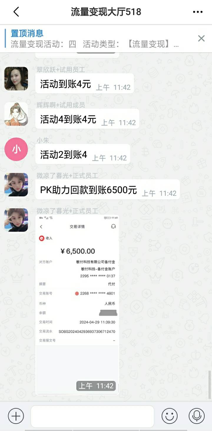 终于轮到我了

43 / 作者:静观山水 / 