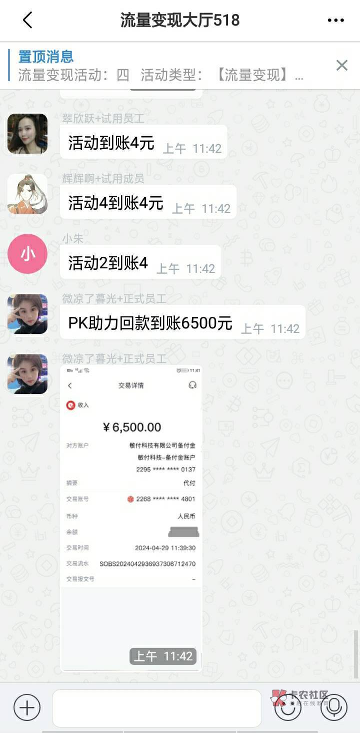 终于轮到我了

2 / 作者:凝视深空 / 