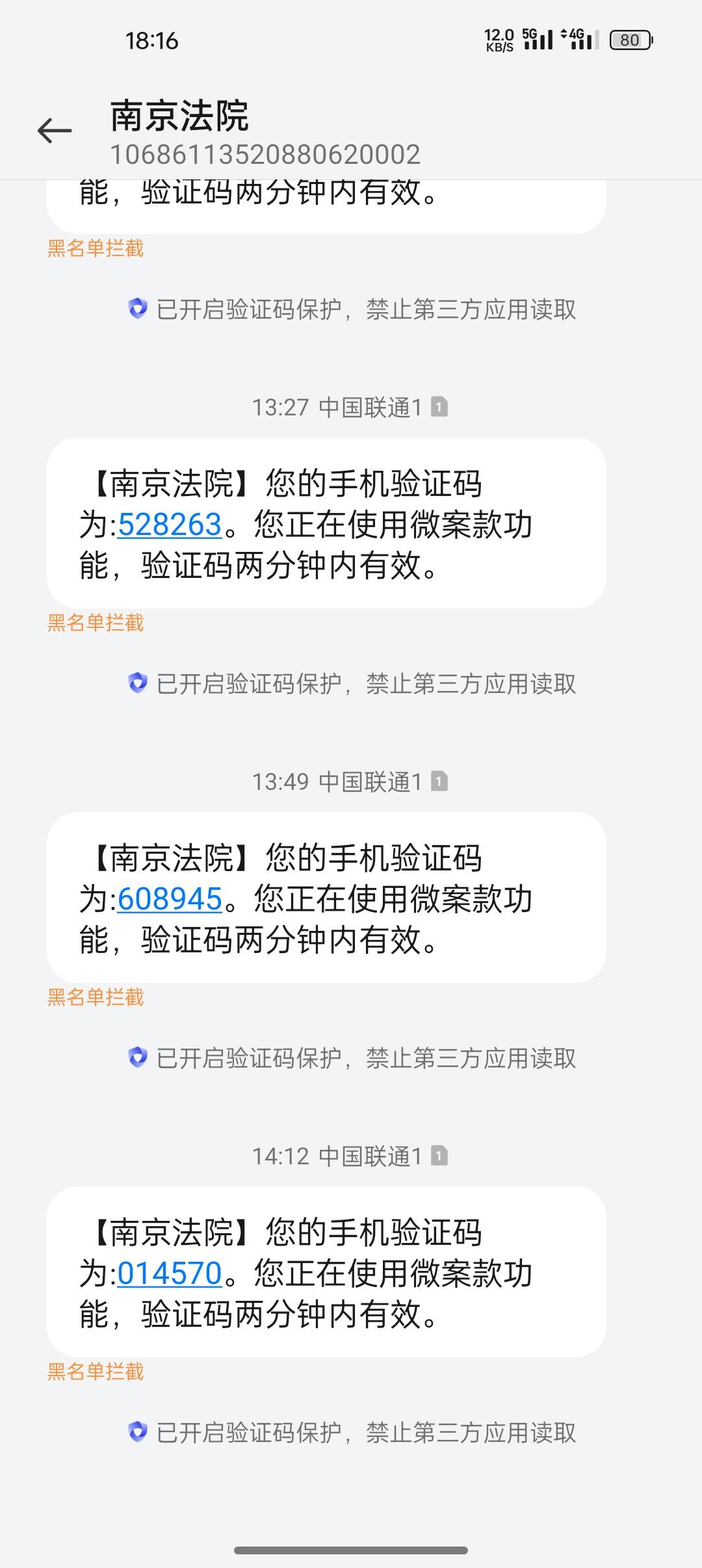 老哥们，这是那个傻鸟平台的，朋友欠钱疯狂轰炸我


18 / 作者:賴達豪 / 