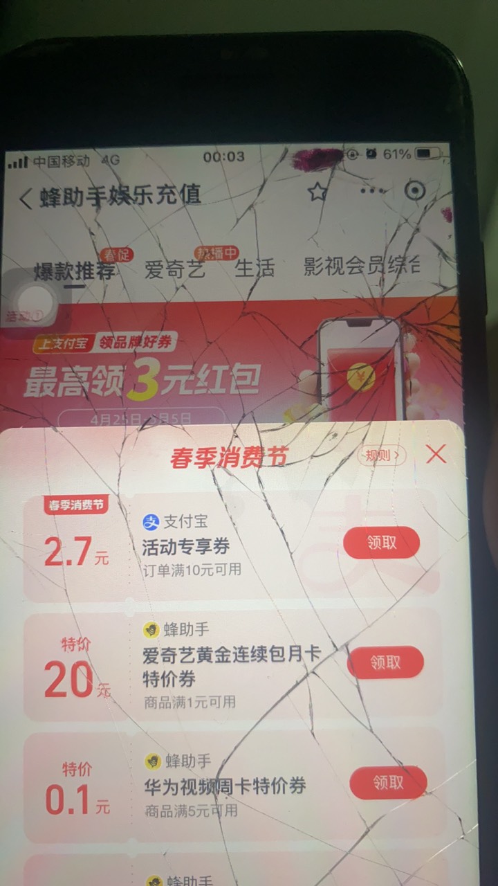 Zfb蜂助手加鼎信他趣，任务平台直接t，每日破零必备

44 / 作者:陈志武啊 / 