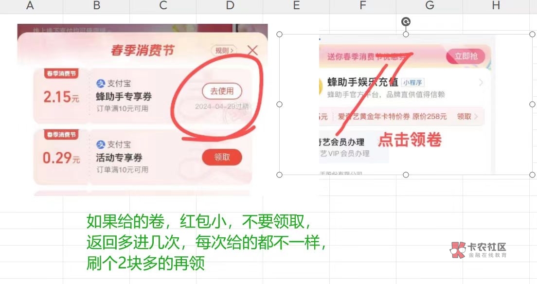 Zfb蜂助手加鼎信他趣，任务平台直接t，每日破零必备

88 / 作者:陈志武啊 / 