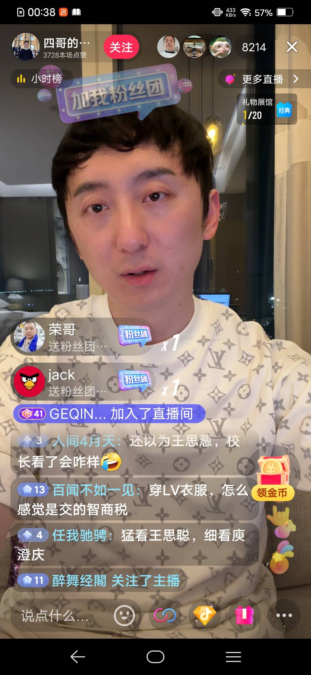 这年头，但凡长的像点都能直播就聊天都有礼物

79 / 作者:只因炖蘑菇 / 