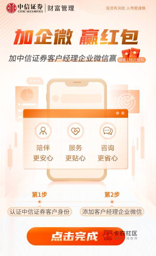 中信加企业抽红包



2 / 作者:乐乐LeT / 