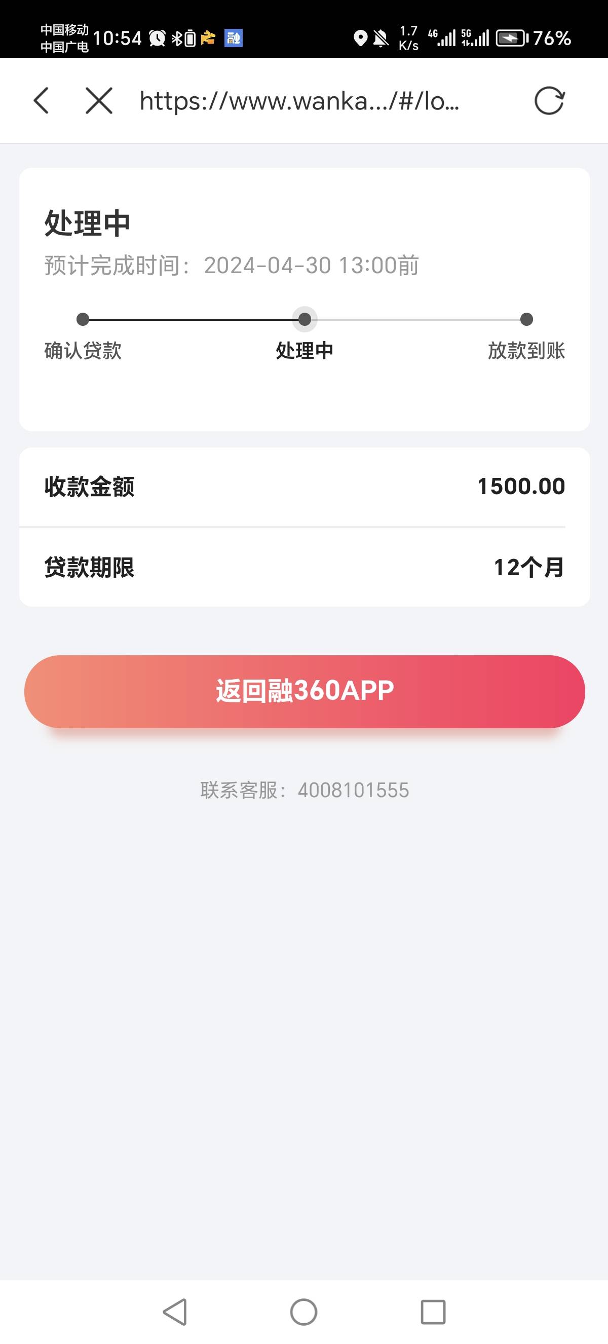 老哥们这是不是稳了 融360万卡

11 / 作者:取名真的好难i / 