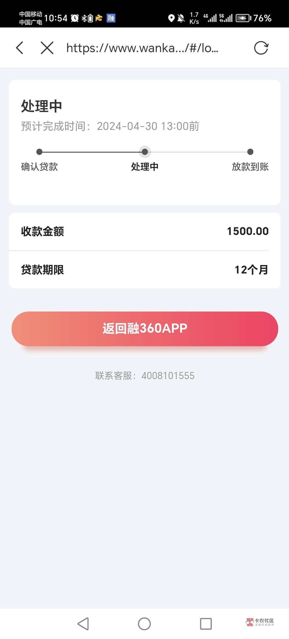 老哥们这是不是稳了 融360万卡

32 / 作者:取名真的好难i / 