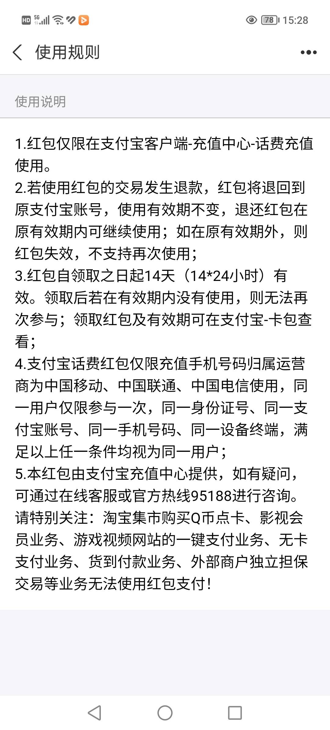 开过国信证券的
支付宝搜索股票
点进去后入金有礼
白嫖！





45 / 作者:多褀随意淘 / 