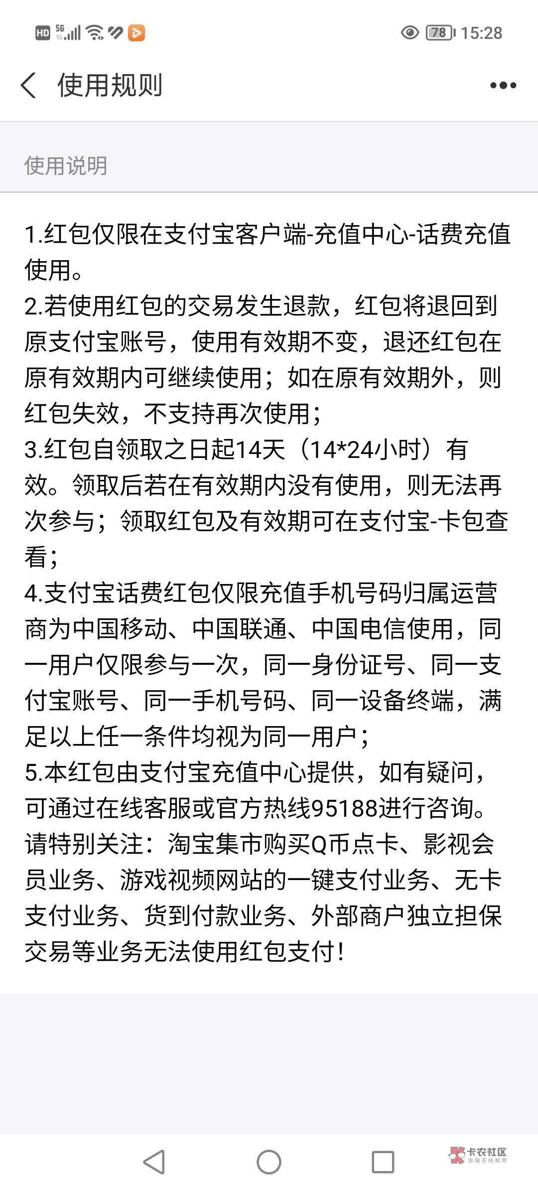 开过国信证券的
支付宝搜索股票
点进去后入金有礼
白嫖！





35 / 作者:多褀随意淘 / 