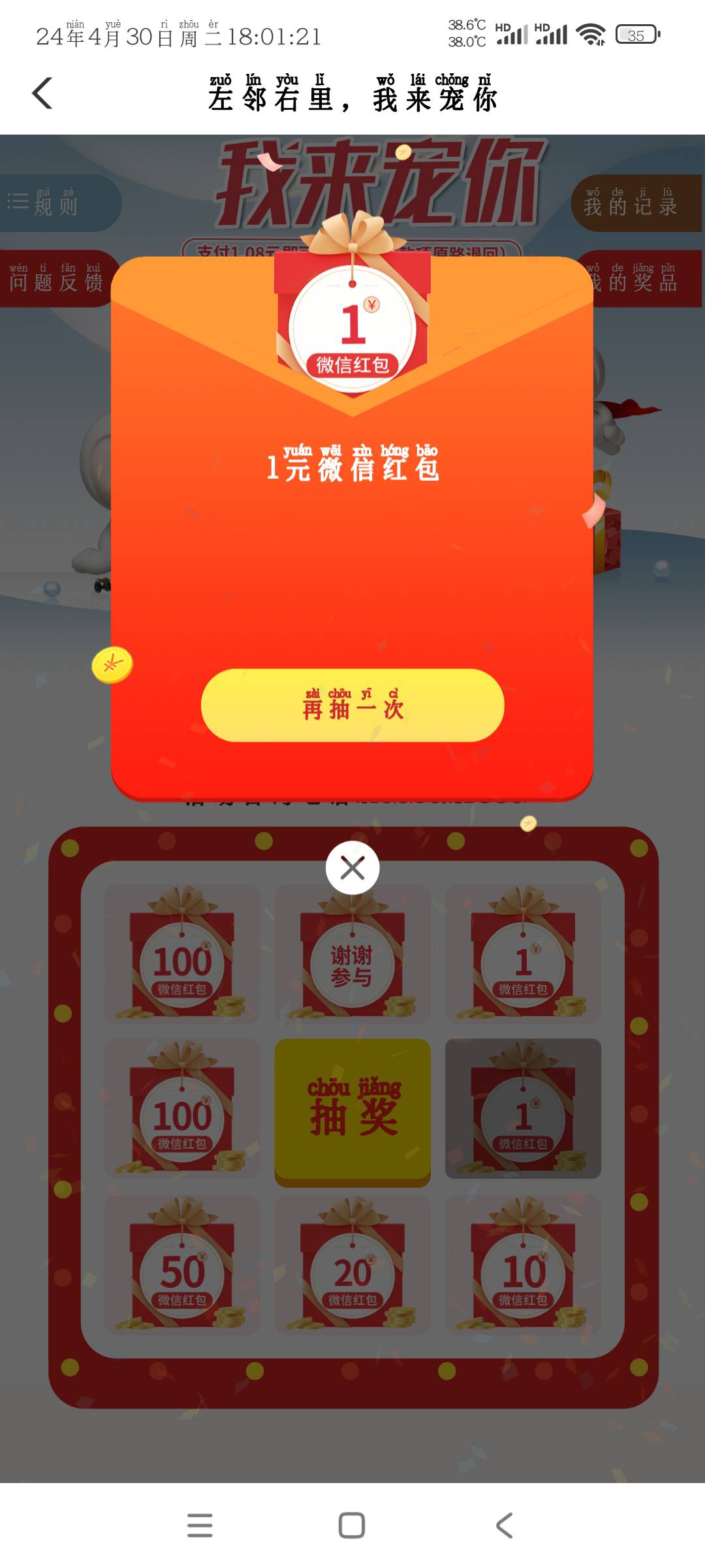 破蛋破蛋！


【南海农行】邀您戳 https://go.nqxd.net/bG62H，列表中选.左邻右里.，58 / 作者:颖新别意 / 