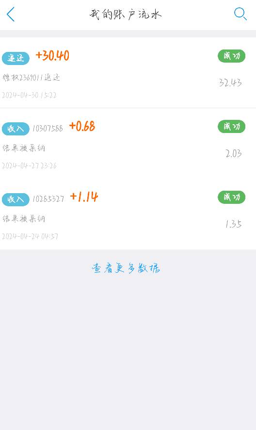 以为任务平台被黑了，没想到拿回来了

18 / 作者:乐乐LeT / 