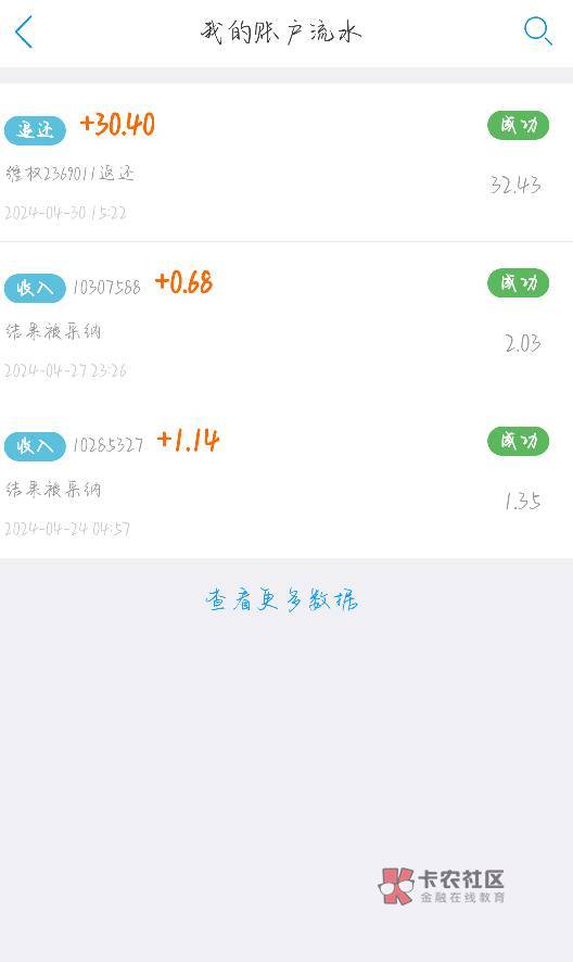 以为任务平台被黑了，没想到拿回来了

87 / 作者:乐乐LeT / 