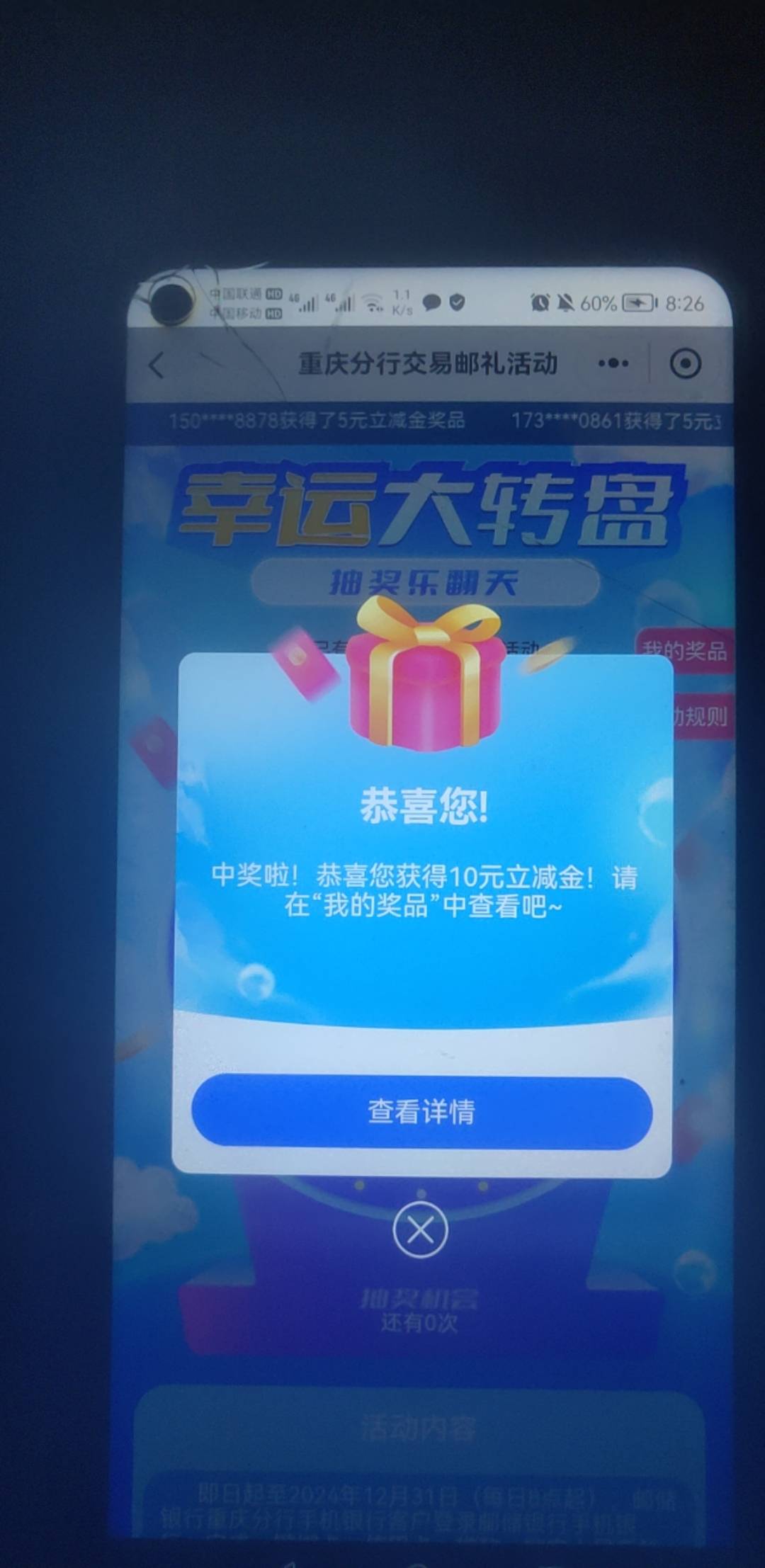 重庆邮储这个有要的吗。

71 / 作者:只因炖蘑菇 / 