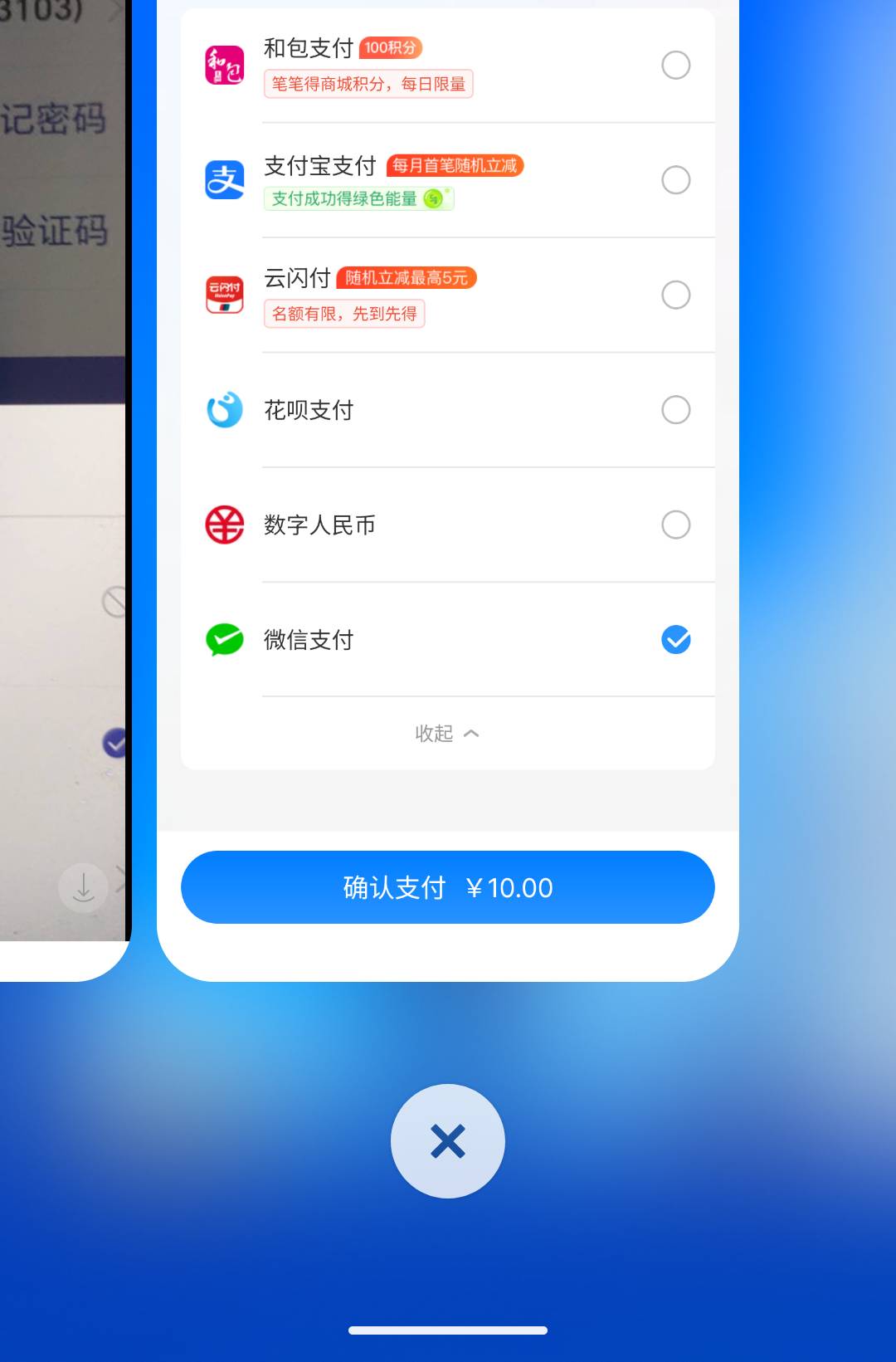 移动app充值1元450积分，手动领取一天150

82 / 作者:疯狂的我 / 