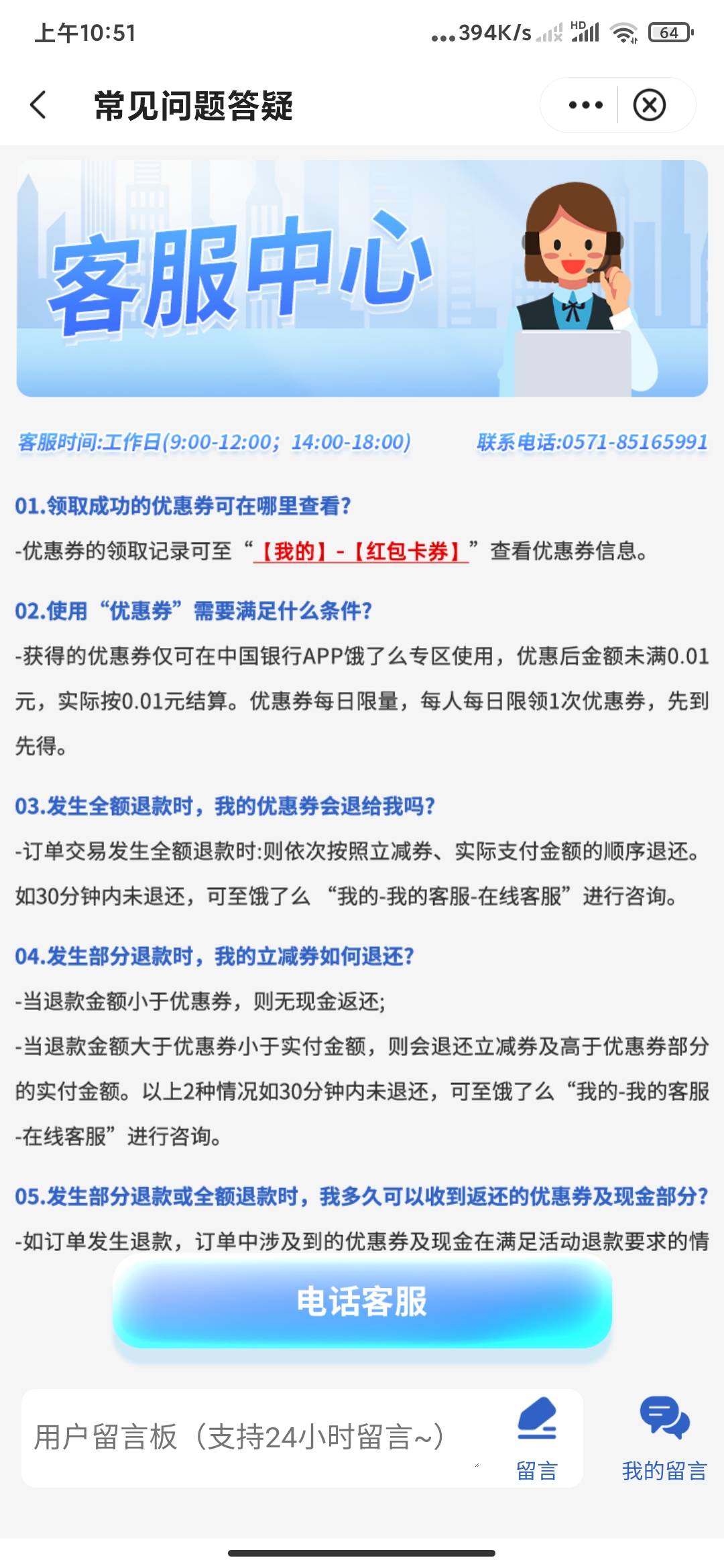 中行饿了么和美团能切号吗？

53 / 作者:泡不到马子的可怜虫 / 