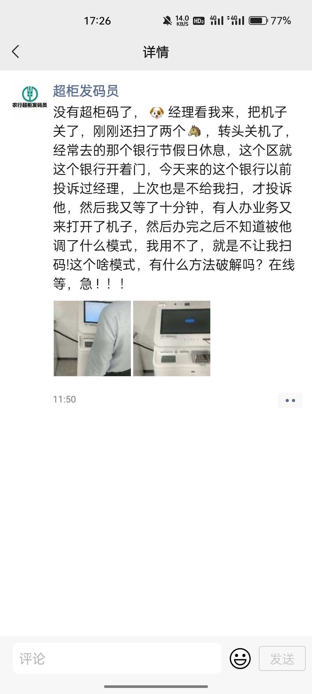 致敬柜哥

33 / 作者:我不是羊毛 / 