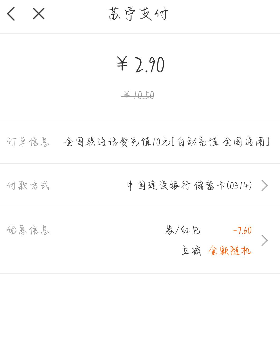 星图绑卡红包没来的及T的，交点话费也行。别放过期

35 / 作者:乐乐LeT / 