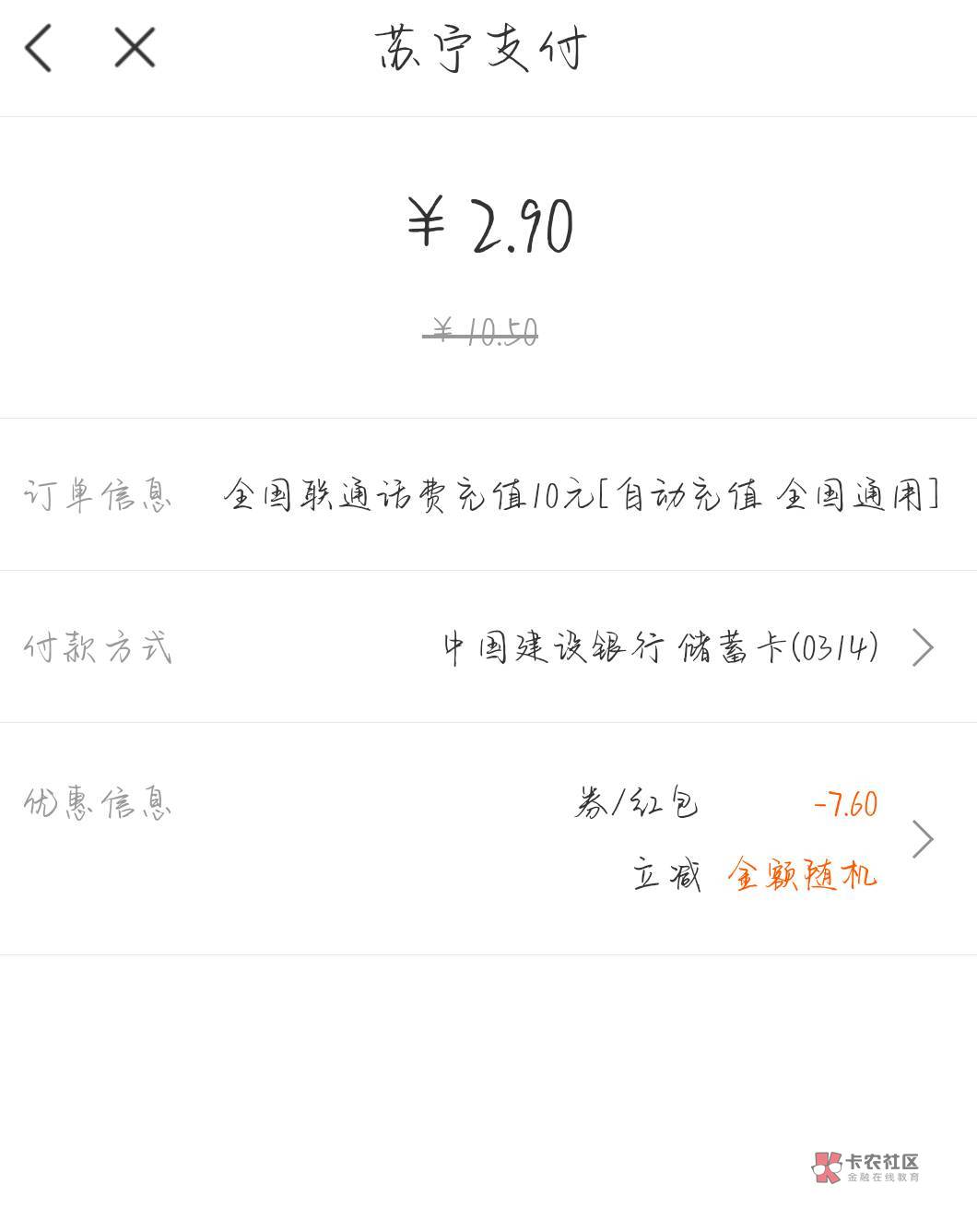 星图绑卡红包没来的及T的，交点话费也行。别放过期

11 / 作者:乐乐LeT / 