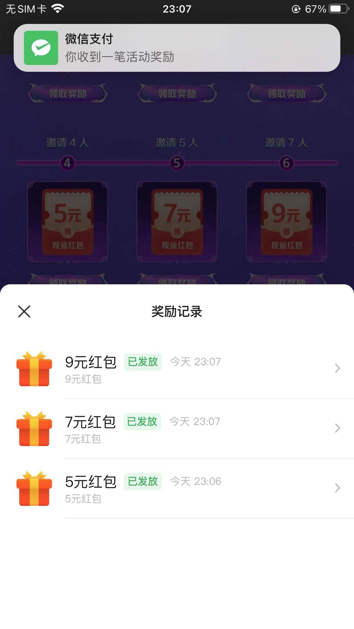 金铲铲只有4，5，7有包。
还好有个苹果，不然搞死人


95 / 作者:kobee1 / 