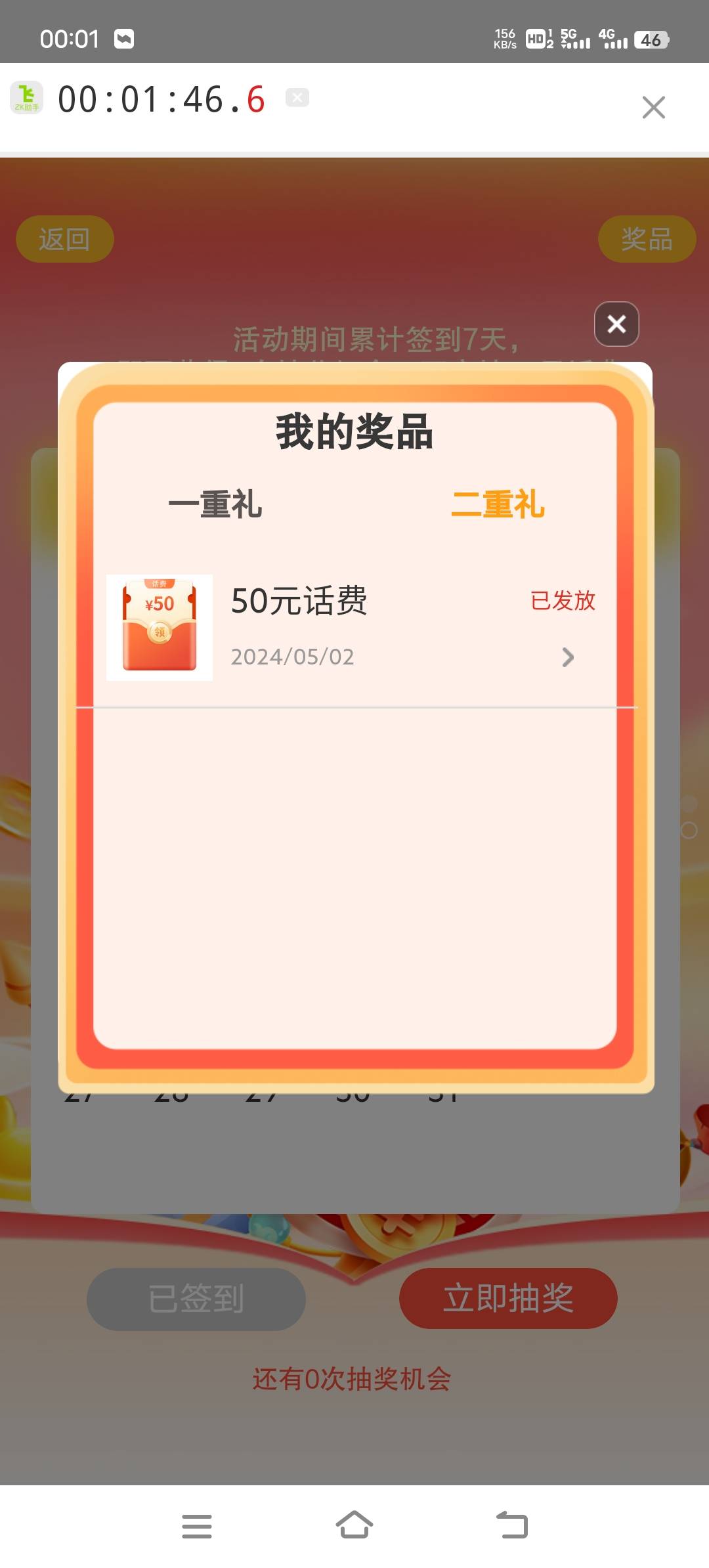 广州农商银行拿下

51 / 作者:胡子哥888 / 