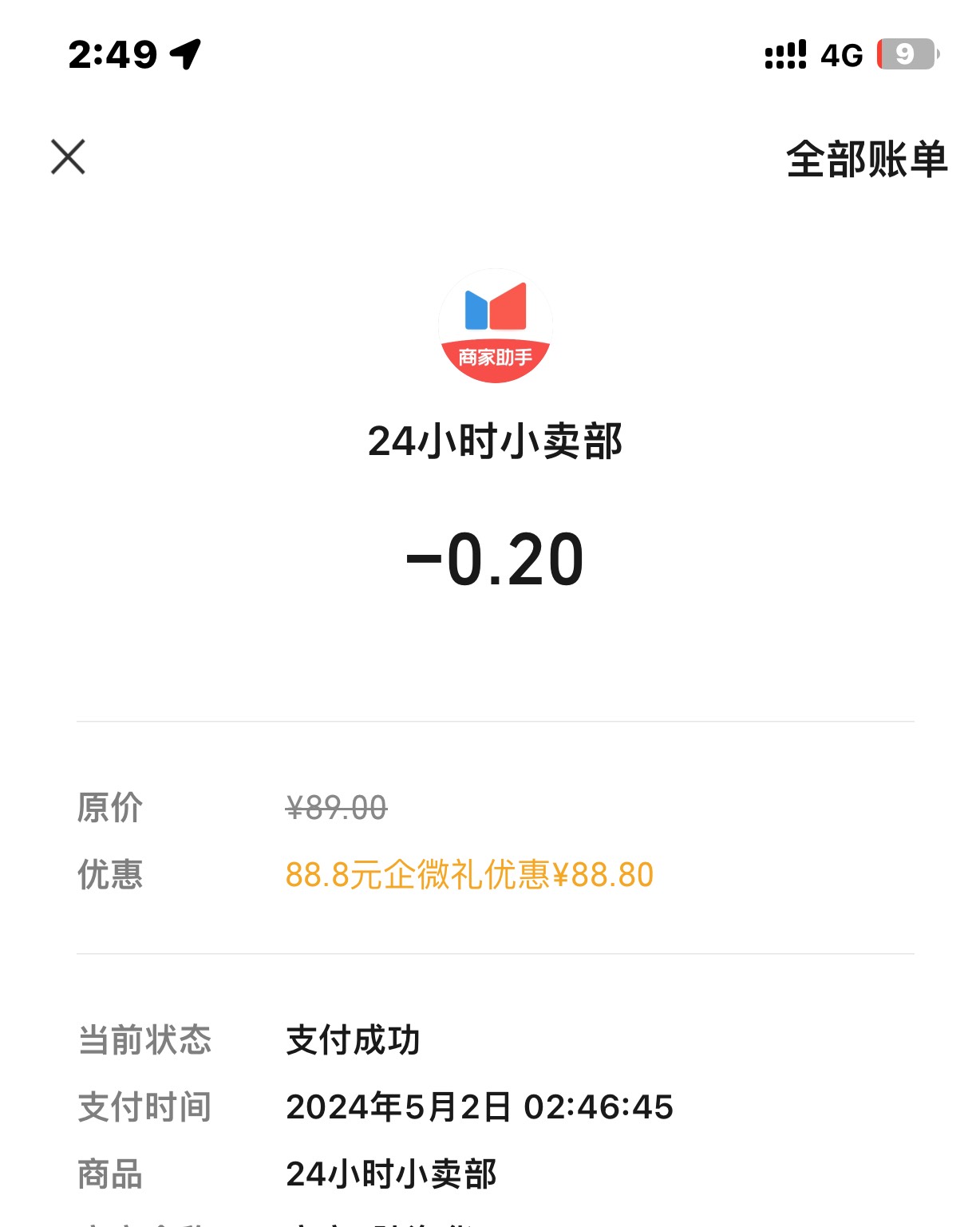 中信还有，快冲！不要用老号、用新手机授权登陆！


14 / 作者:哈哈大爷 / 