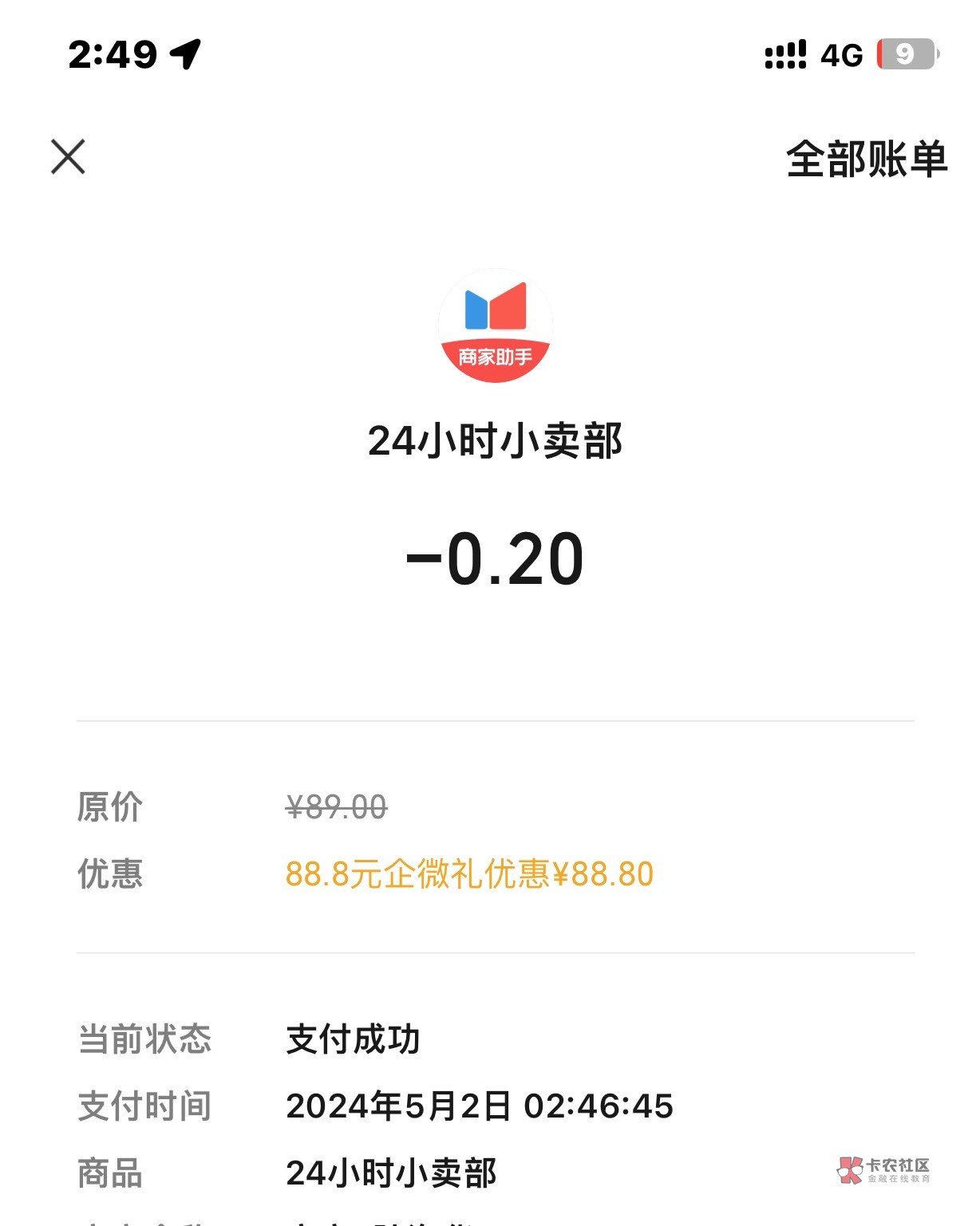 中信还有，快冲！不要用老号、用新手机授权登陆！


33 / 作者:哈哈大爷 / 