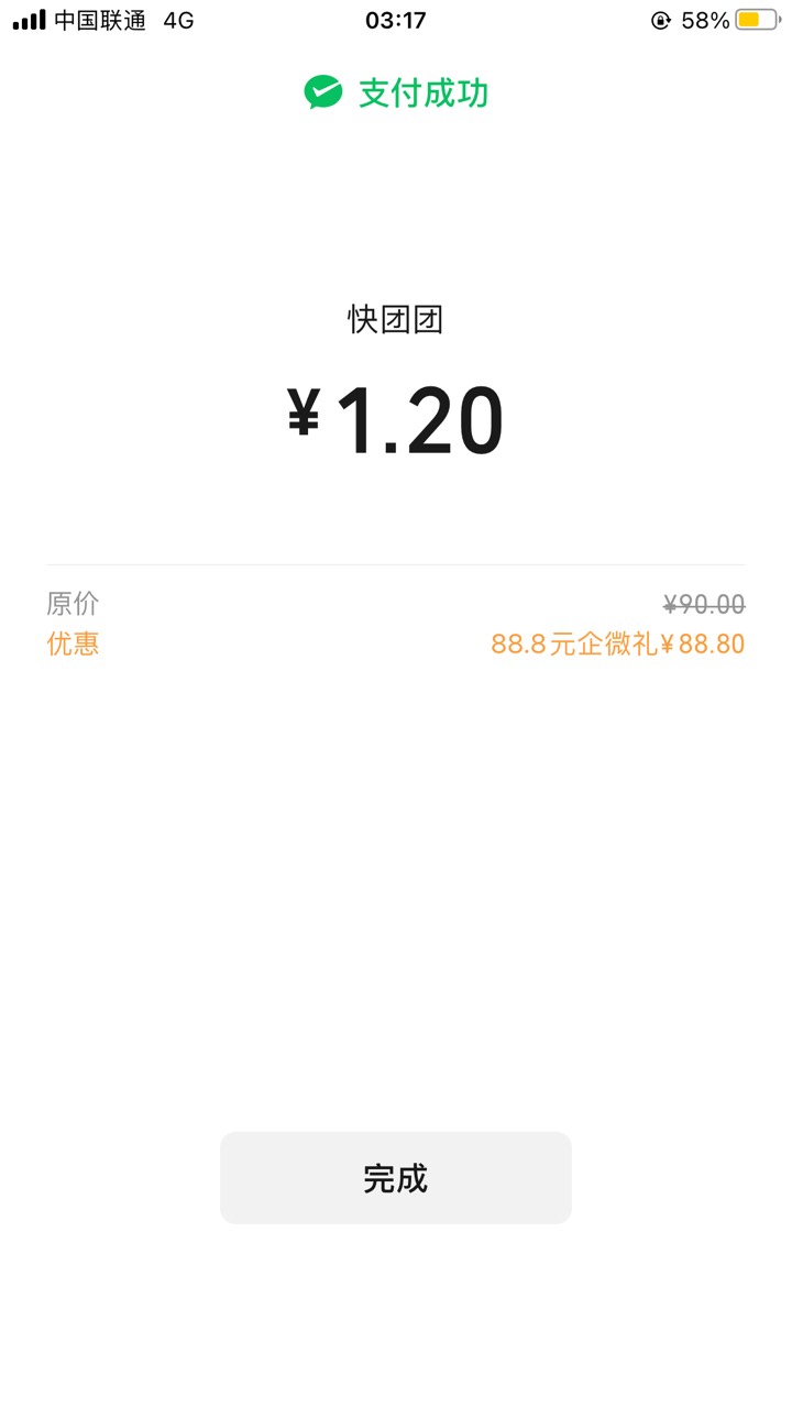 中信银行企微加养老金预约破百了




13 / 作者:祢豆子丶 / 