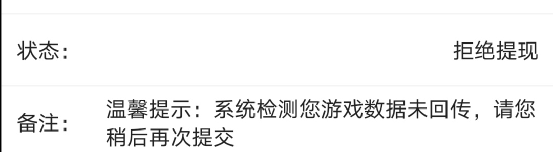 万能的老哥们，这种情况，黑不黑？

开始给逾期借呗号500回馈，提拒，要求十杯水，磨93 / 作者:欣然起舞 / 