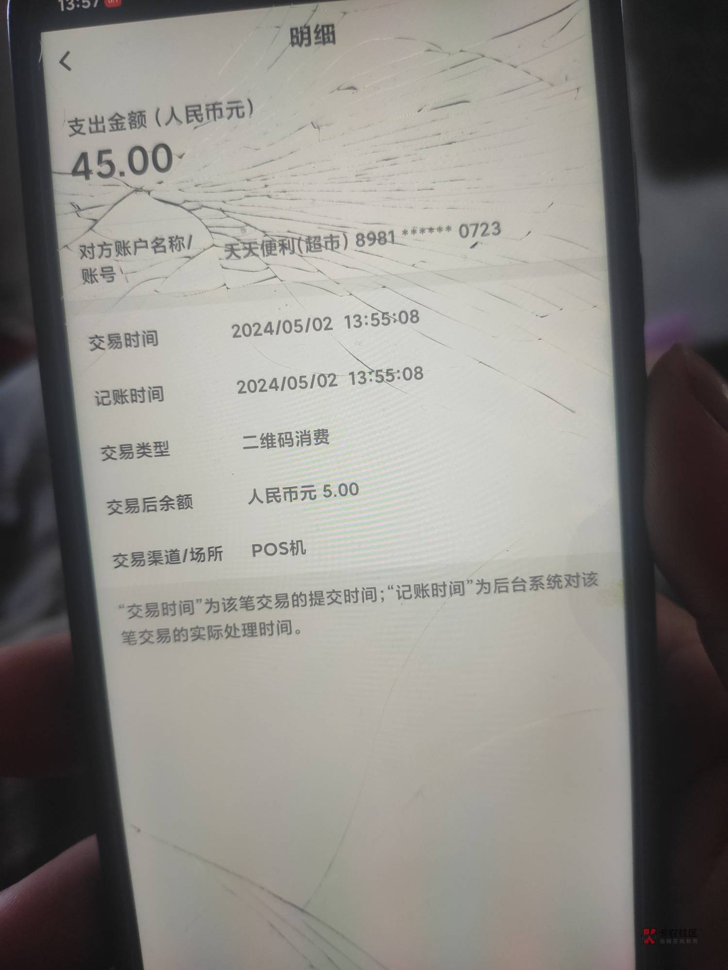 这活动用度小满扫行不行啊

100 / 作者:卡农才哥 / 