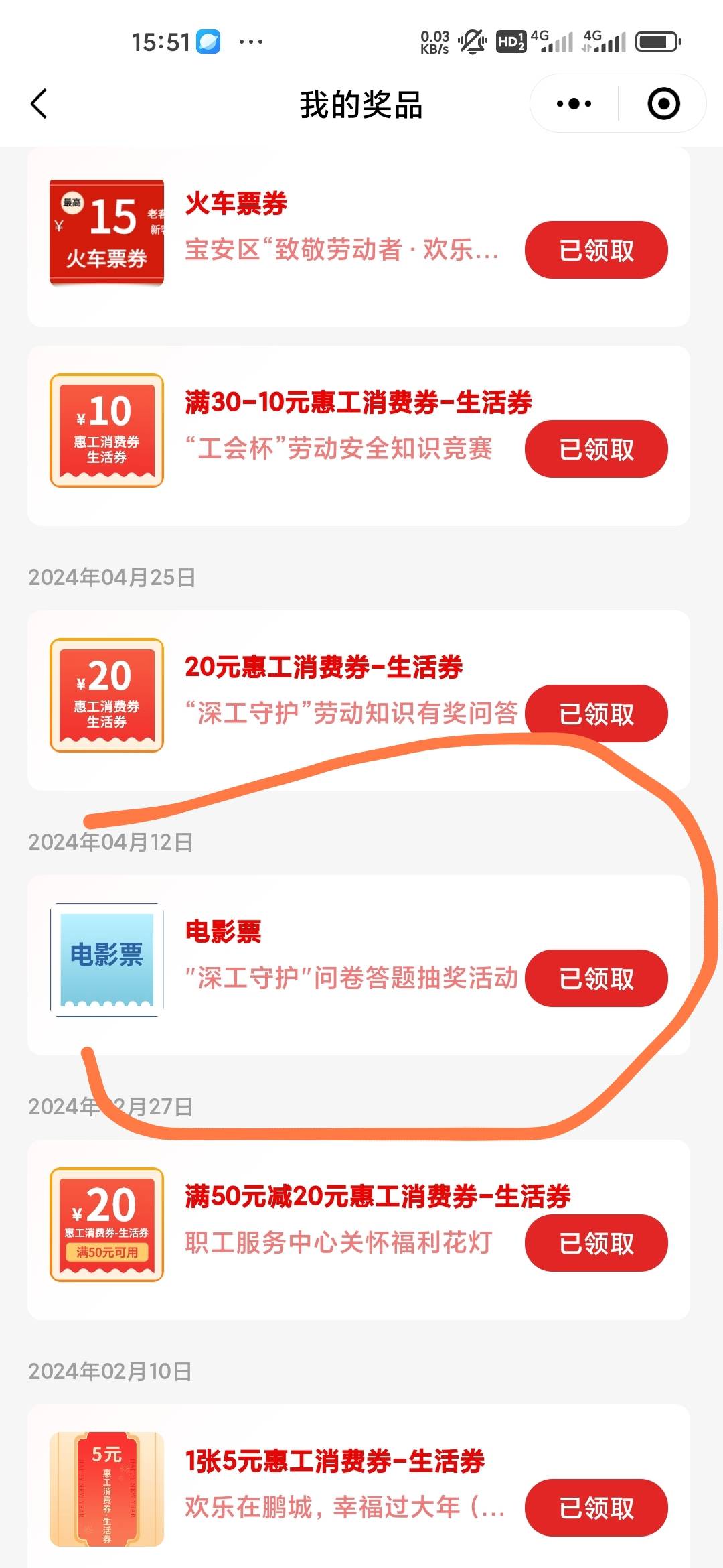 深工电影票22
28号以后的有短信了才可以
27号之前的秒
88 / 作者:卡农第①美 / 