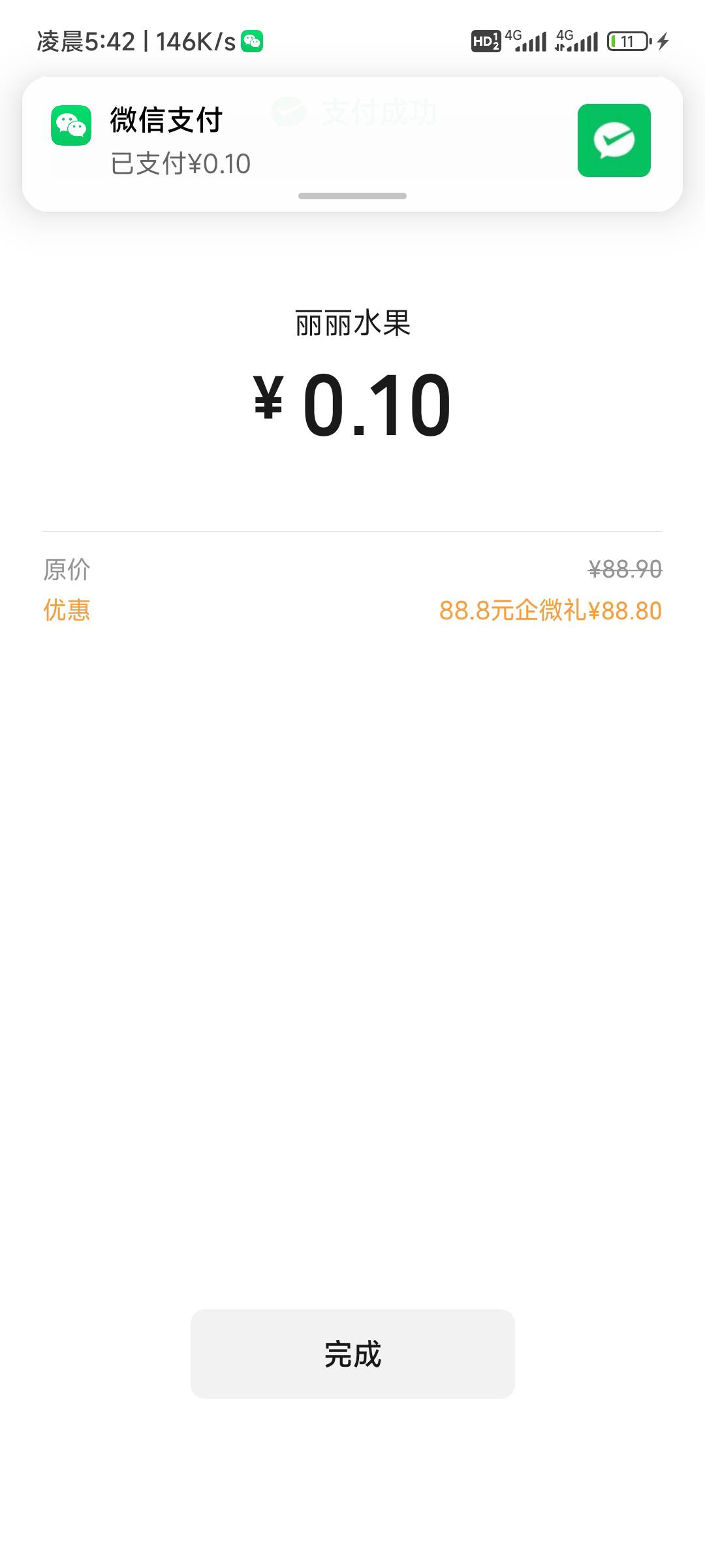 中信银行企微新人礼首次添加微信助理抽奖


71 / 作者:噼里啪啦丶 / 