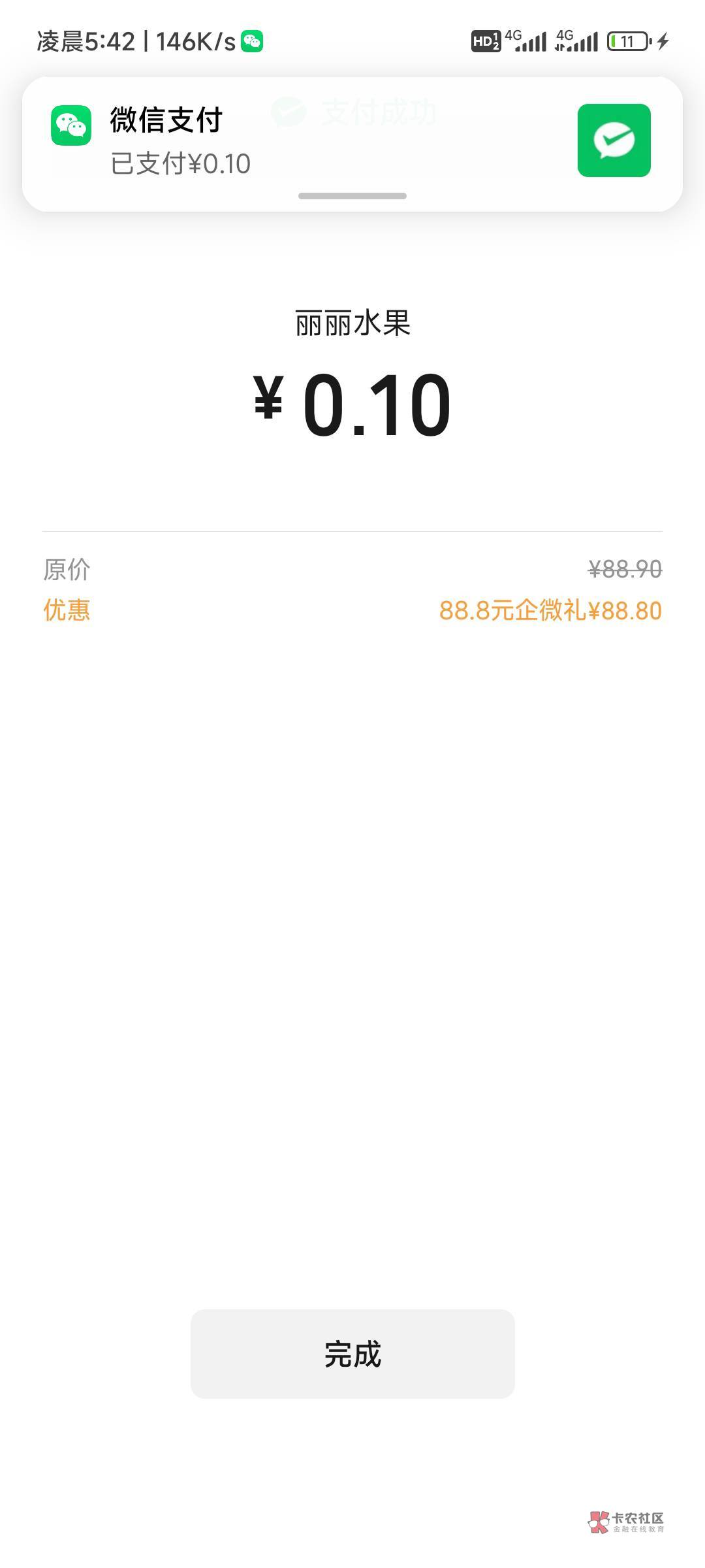 中信银行企微新人礼首次添加微信助理抽奖


74 / 作者:噼里啪啦丶 / 