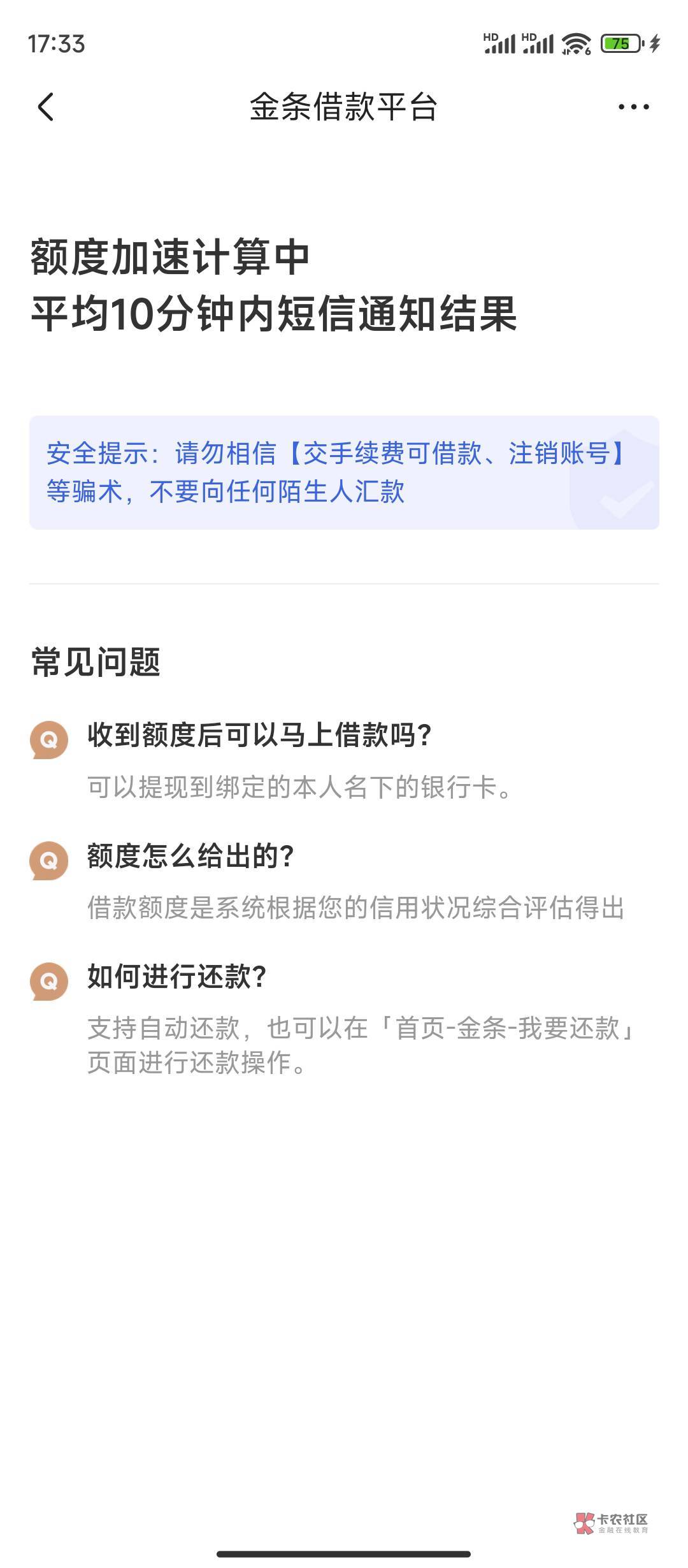 金条难道要给我下？以前进去都是秒拒。。现在5分钟还没反应

39 / 作者:赖达毫g / 