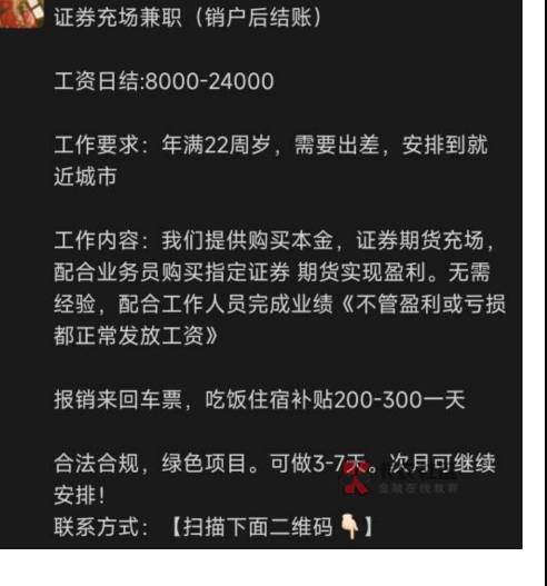 破案了。这玩意就是洗，他说给我定机票。我让他订南航 我去退，应该不过份吧

79 / 作者:赖达毫g / 