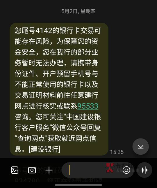 咋弄啊这个，去银行给不给解的里面还有1000多

22 / 作者:oloy0824 / 