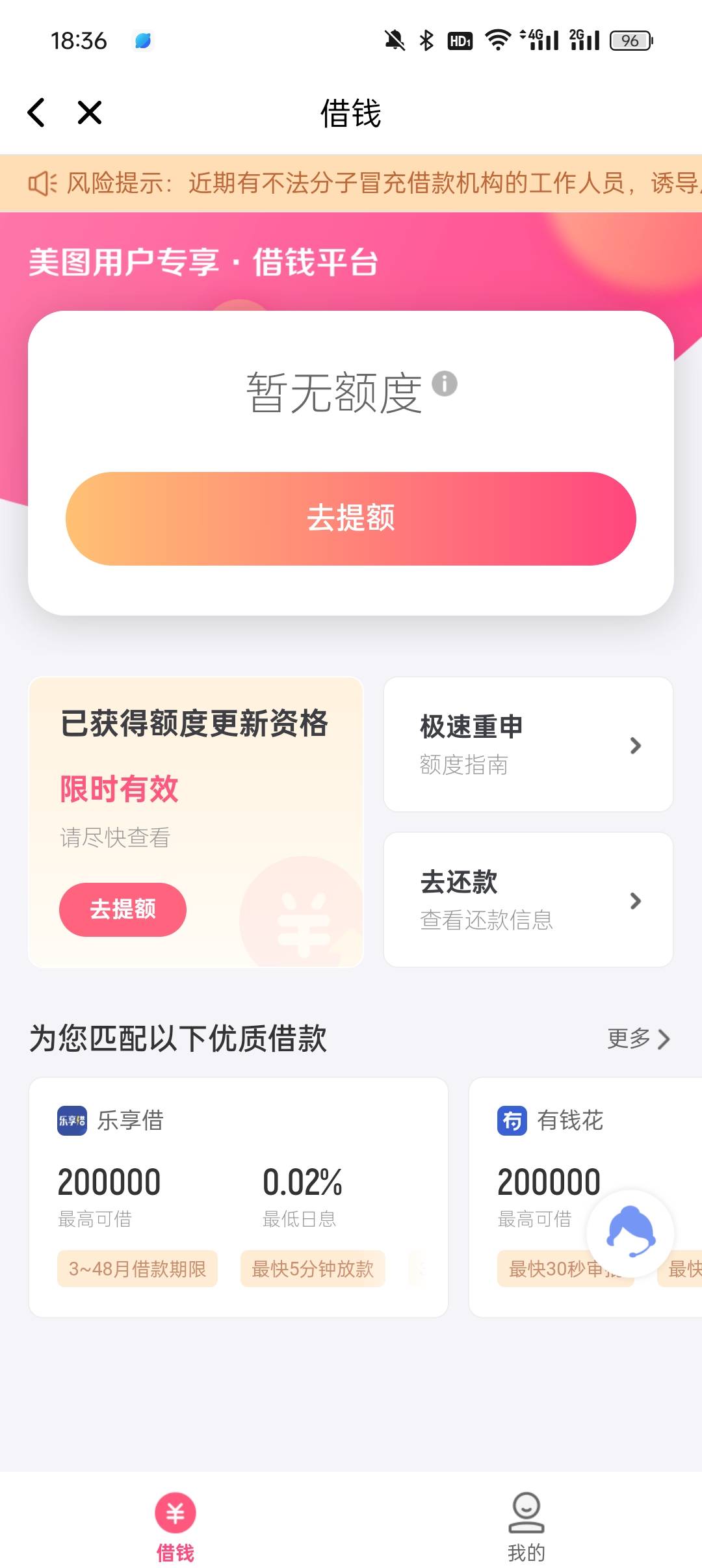 @卡农超管 美图秀秀 



26 / 作者:七月浮华如梦 / 