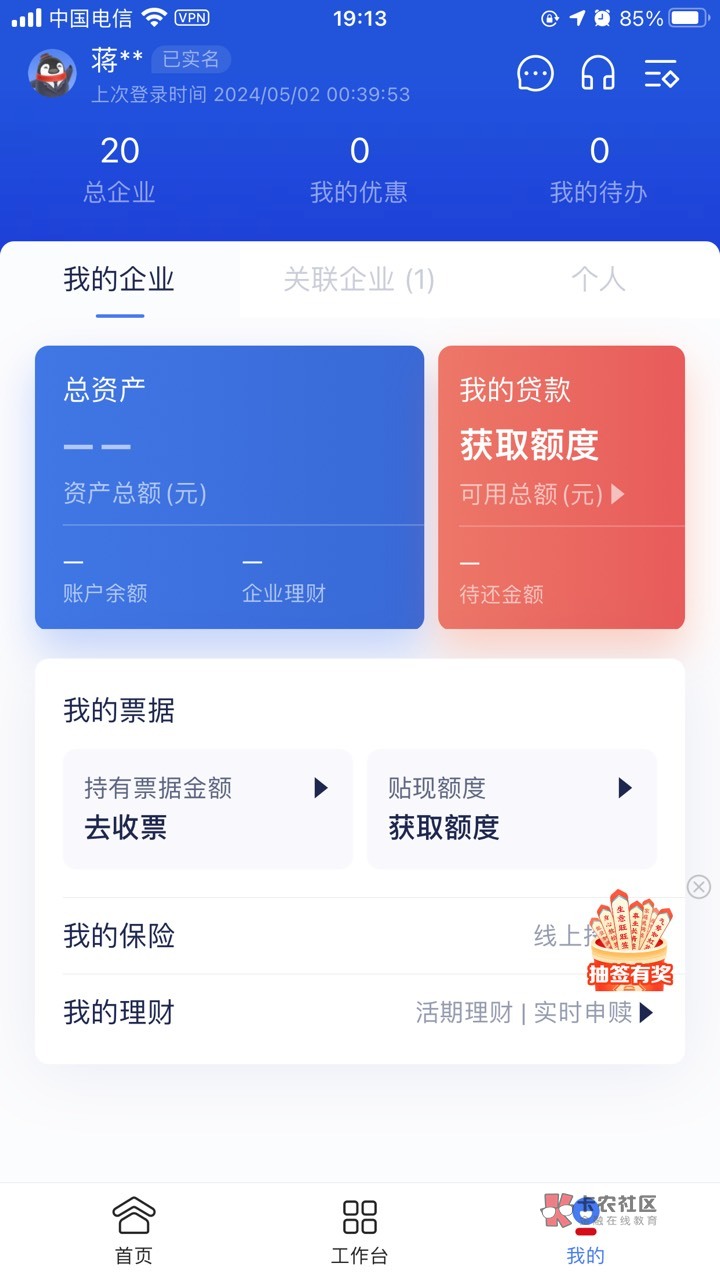 想入职的3/位，大号担保，安全无忧

鱼tong

27 / 作者:张显宗 / 