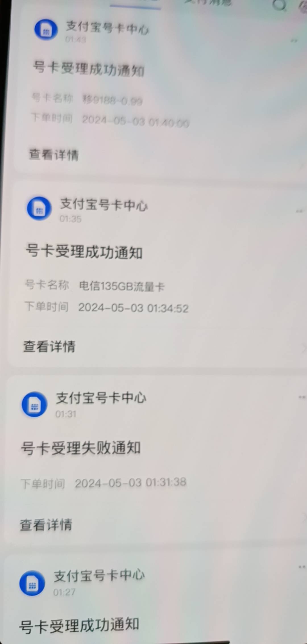 支付宝快冲，方法对了，就不会失败

40 / 作者:一名女 / 