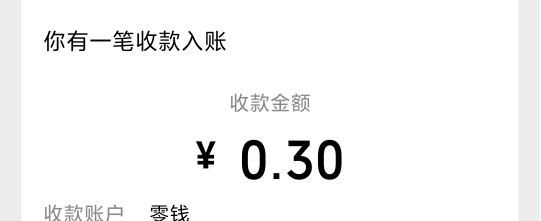 0.15出0.3vx红包兑换码秒到废包补一个vx号可以玩十次

78 / 作者:xjx2卡农 / 