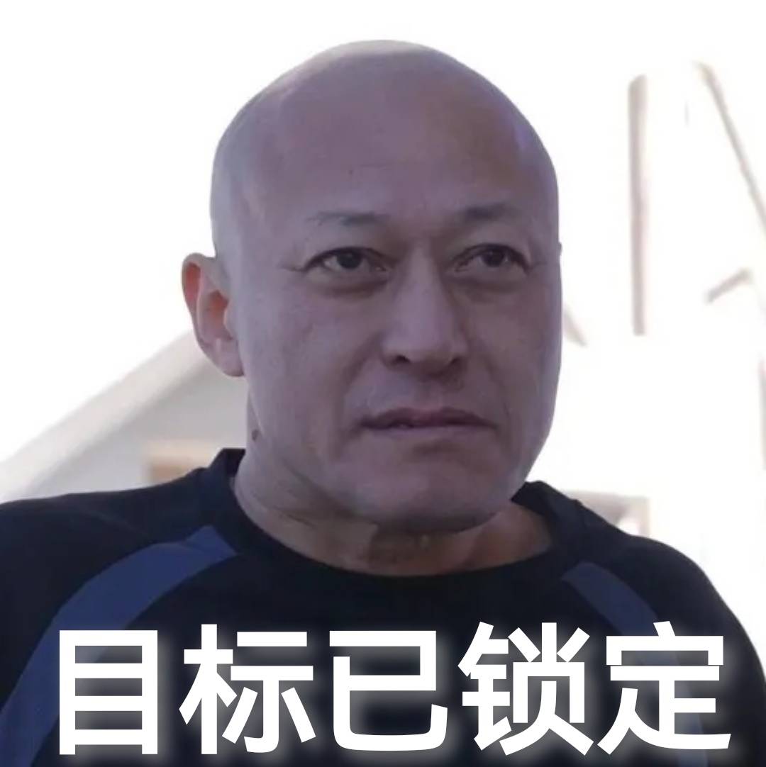 最后再送四个牛
59 / 作者:王守义13香 / 
