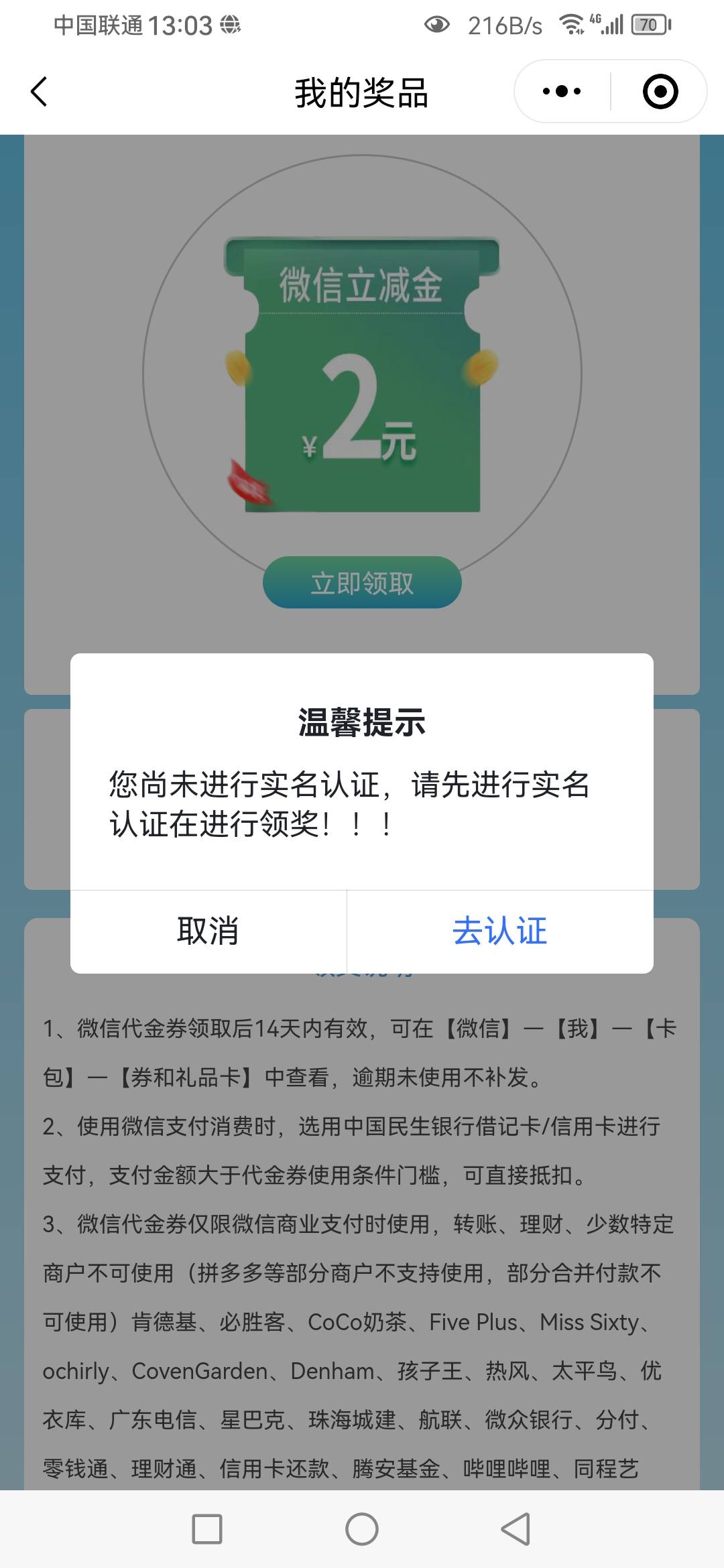 老铁们，那个民生运动不可以多号了！？？？用料子可以不

73 / 作者:蒲公英的约定985 / 