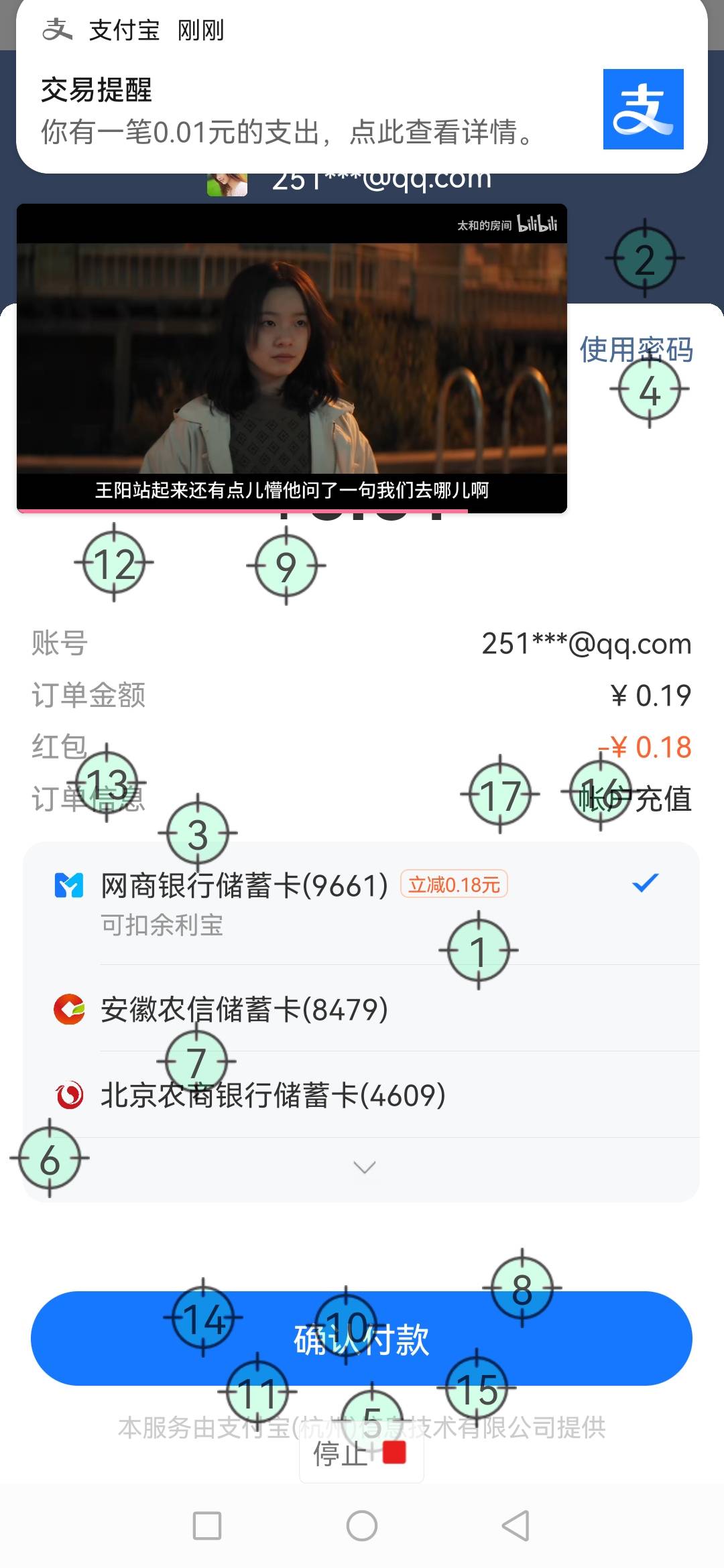 200多张搞完了，刺激，录制个连点器挂着就行

0 / 作者:不错不错呢 / 