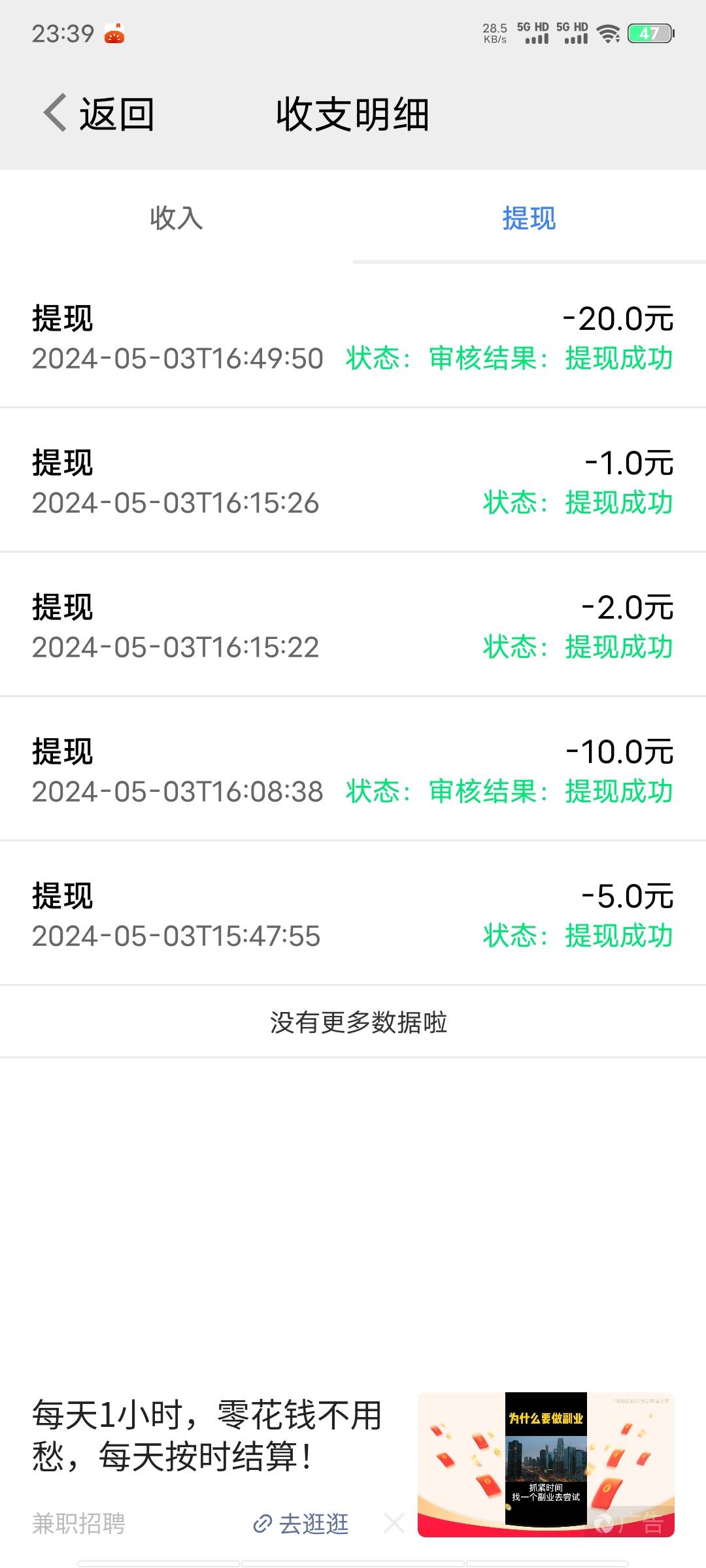 莲韵，格局挺大的，一小时弄了38，下午那会刷的，那个点全是5000，怕不到提了38之后没62 / 作者:鱼啊zzzz / 