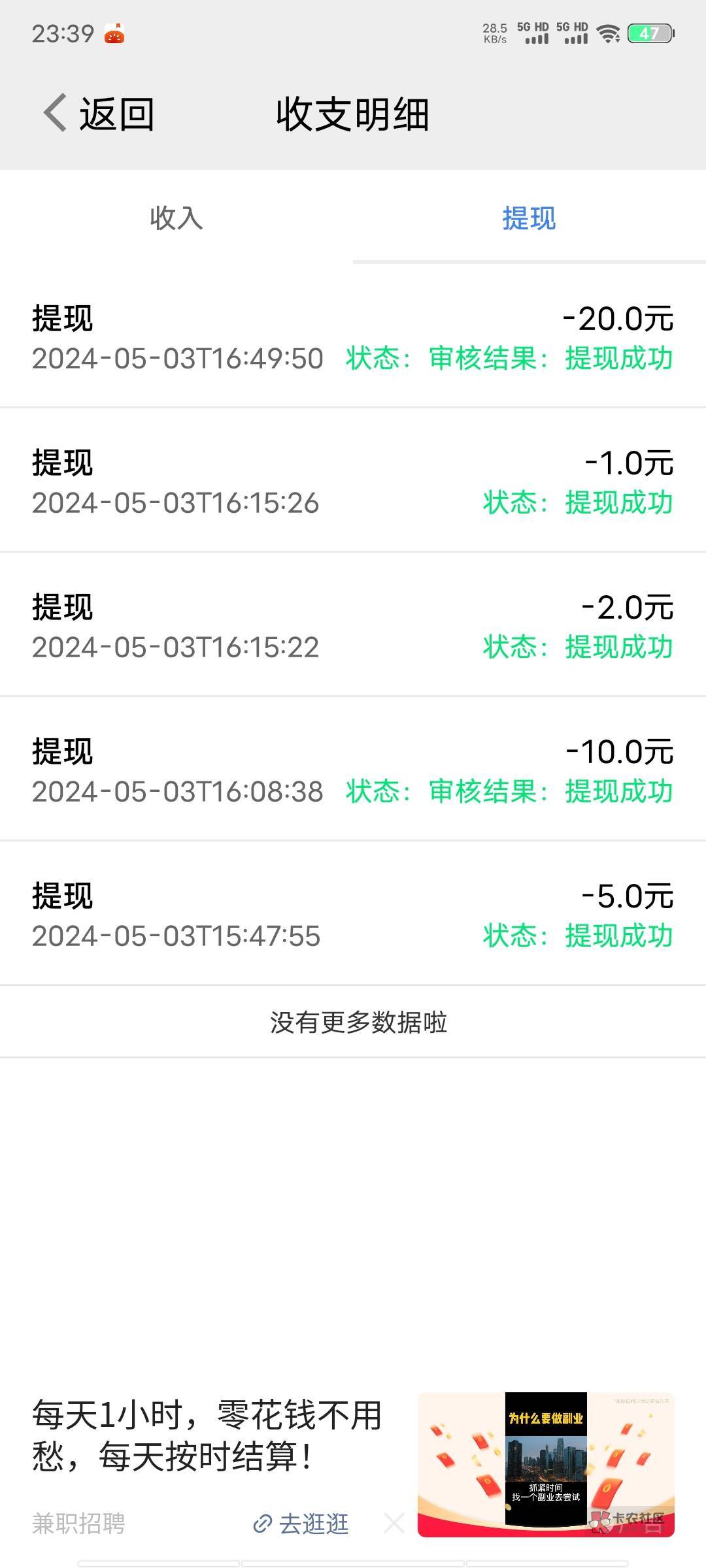 莲韵，格局挺大的，一小时弄了38，下午那会刷的，那个点全是5000，怕不到提了38之后没6 / 作者:鱼啊zzzz / 